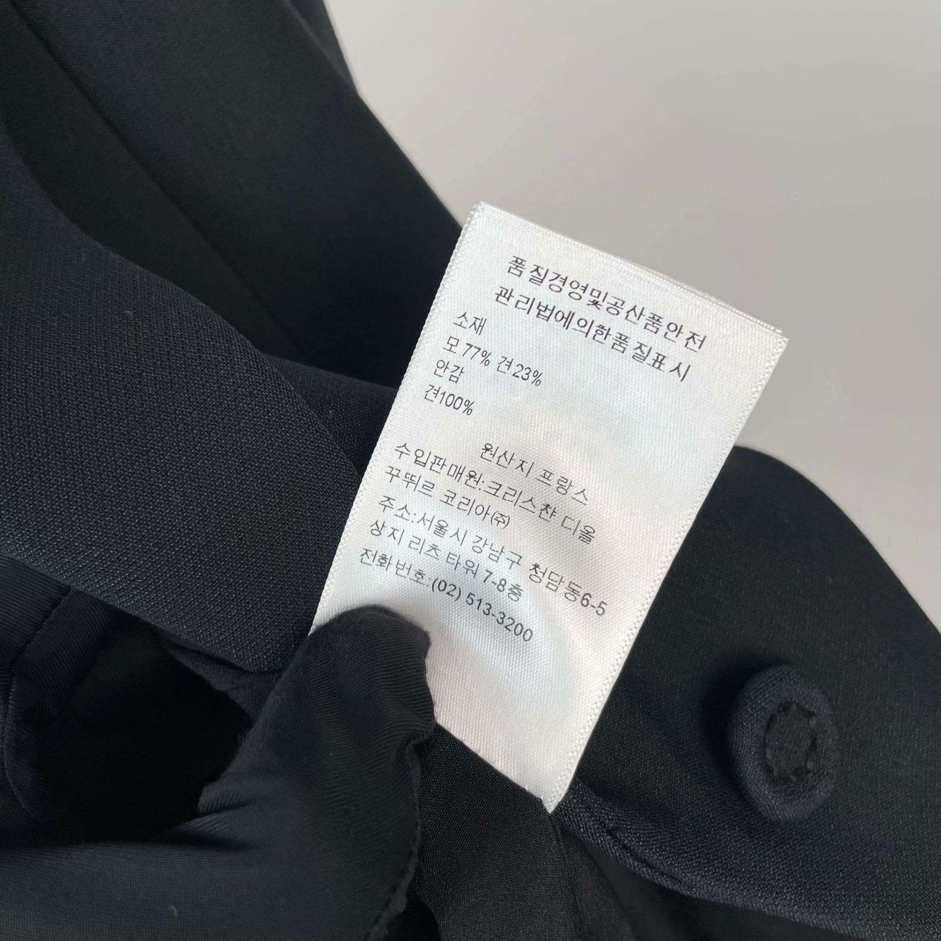 Dior Dior Wool Black Jacket 36 Women Size S / US 4 / IT 40 - 7 Thumbnail