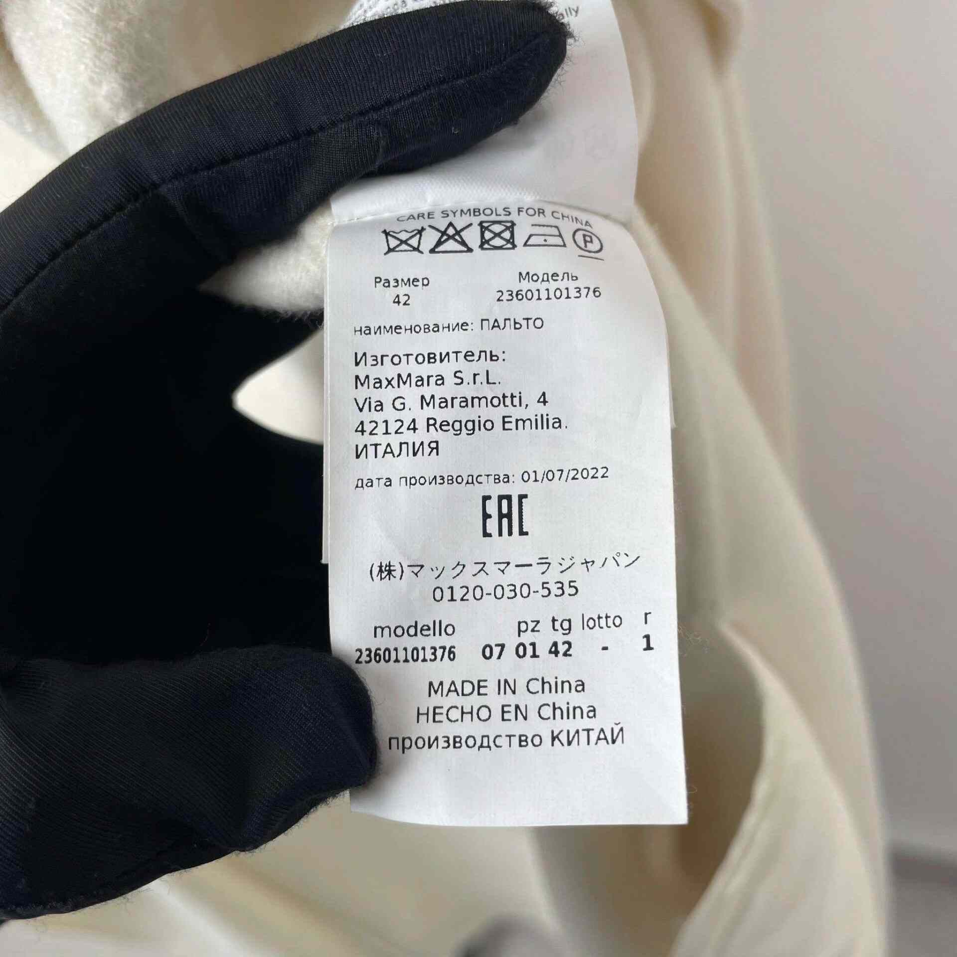 Max Mara Max Mara Wool White Coat 37 Women Size S / US 4 / IT 40 - 6 Thumbnail