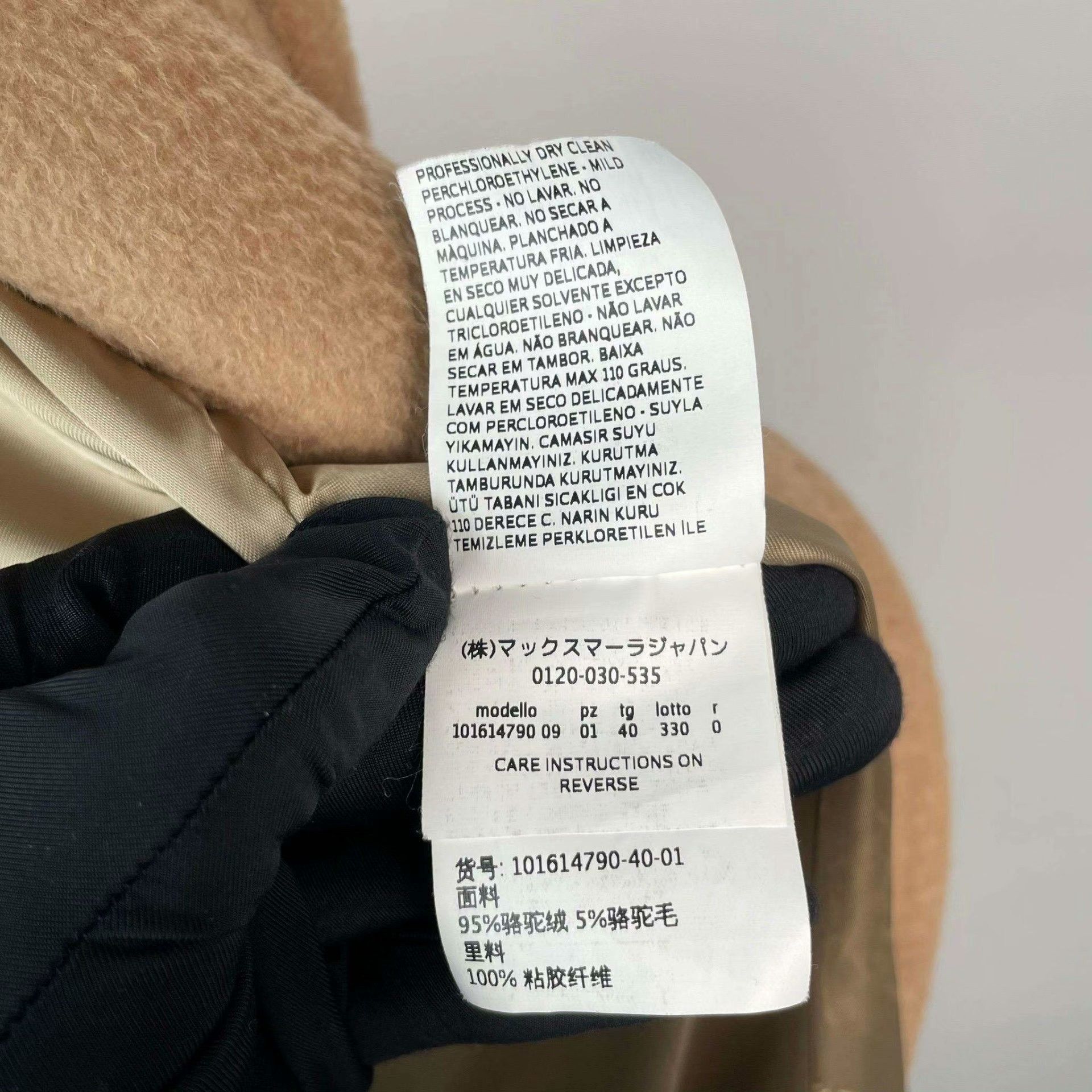 Max Mara Max Mara Wool Brown Coat 37 Women Size S / US 4 / IT 40 - 6 Thumbnail