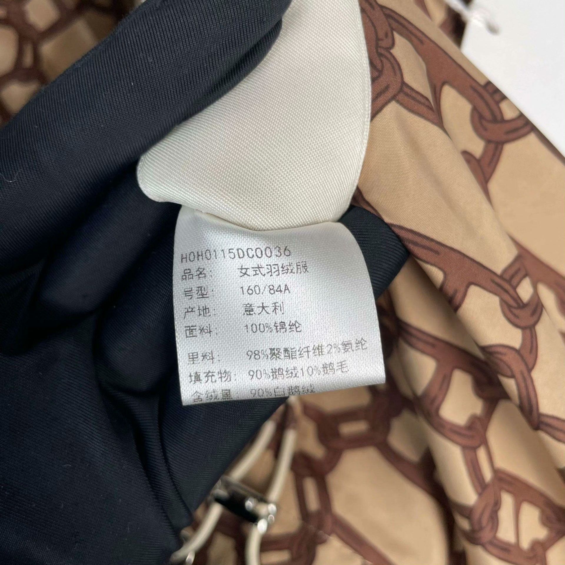 Hermes Hermes Down Beige Down Jacket M Women Size M / US 6-8 / IT 42-44 - 6 Thumbnail