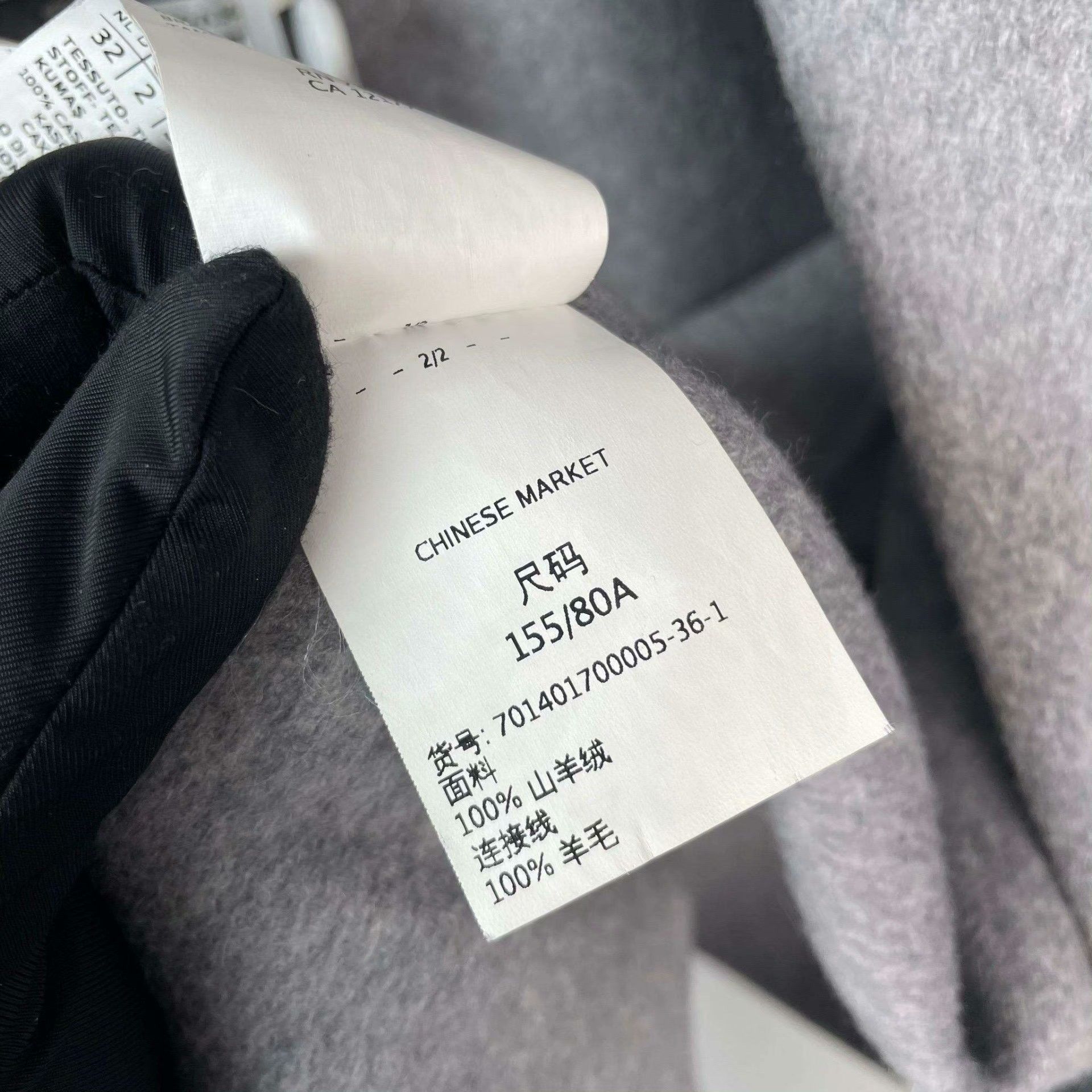 Max Mara Max Mara Gray Coat 26 Women Size XS / US 0-2 / IT 36-38 - 6 Thumbnail