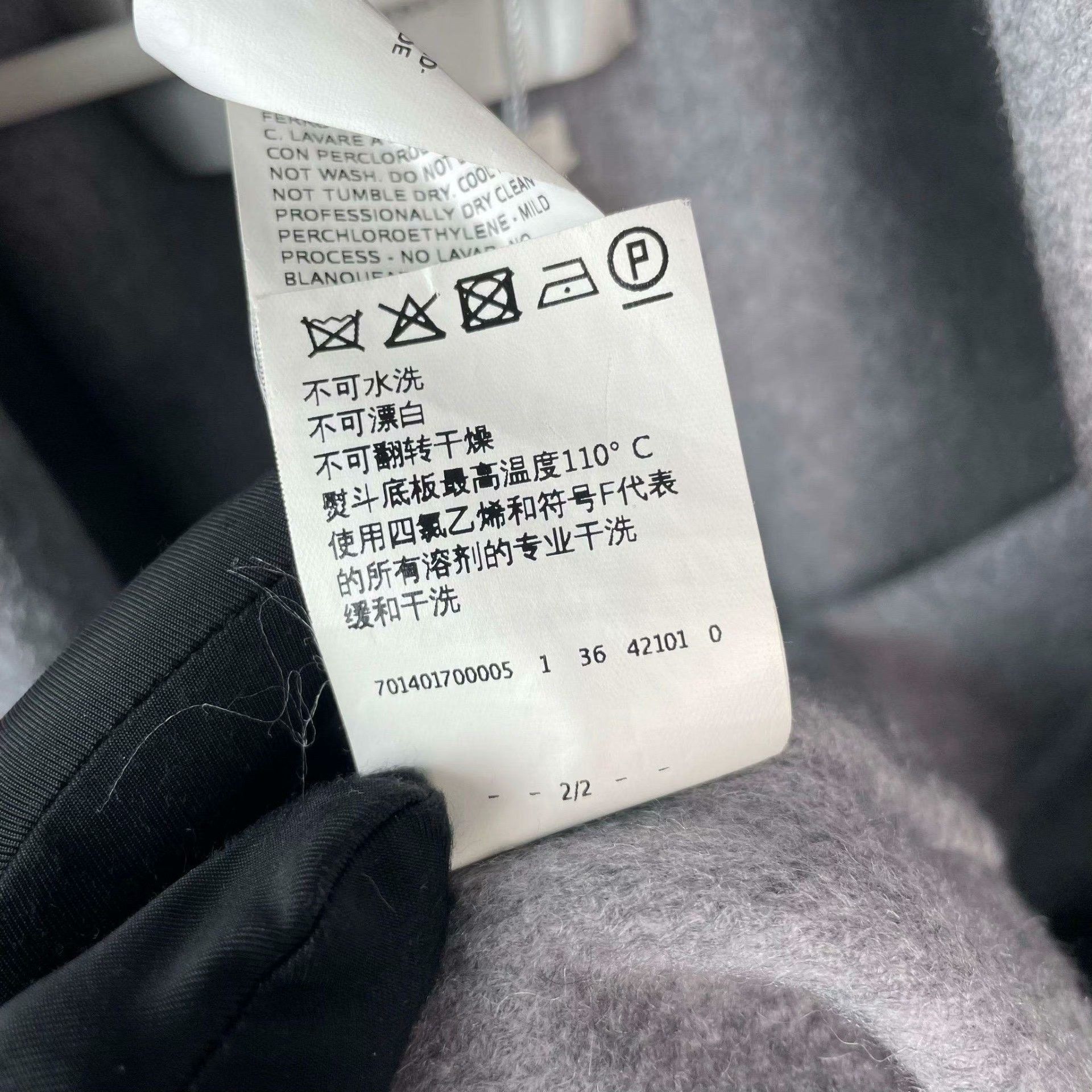 Max Mara Max Mara Gray Coat 26 Women Size XS / US 0-2 / IT 36-38 - 7 Thumbnail