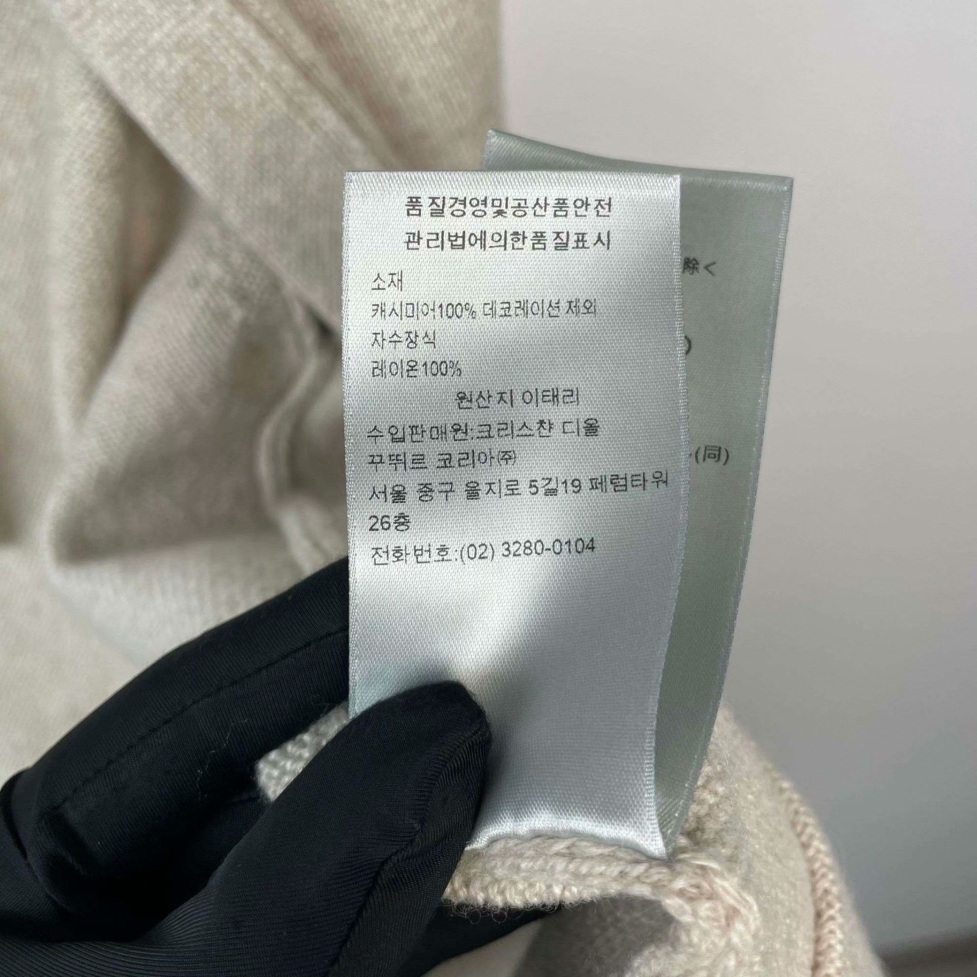 Dior Dior Gray Sweater S Women Size S / US 4 / IT 40 - 7 Thumbnail