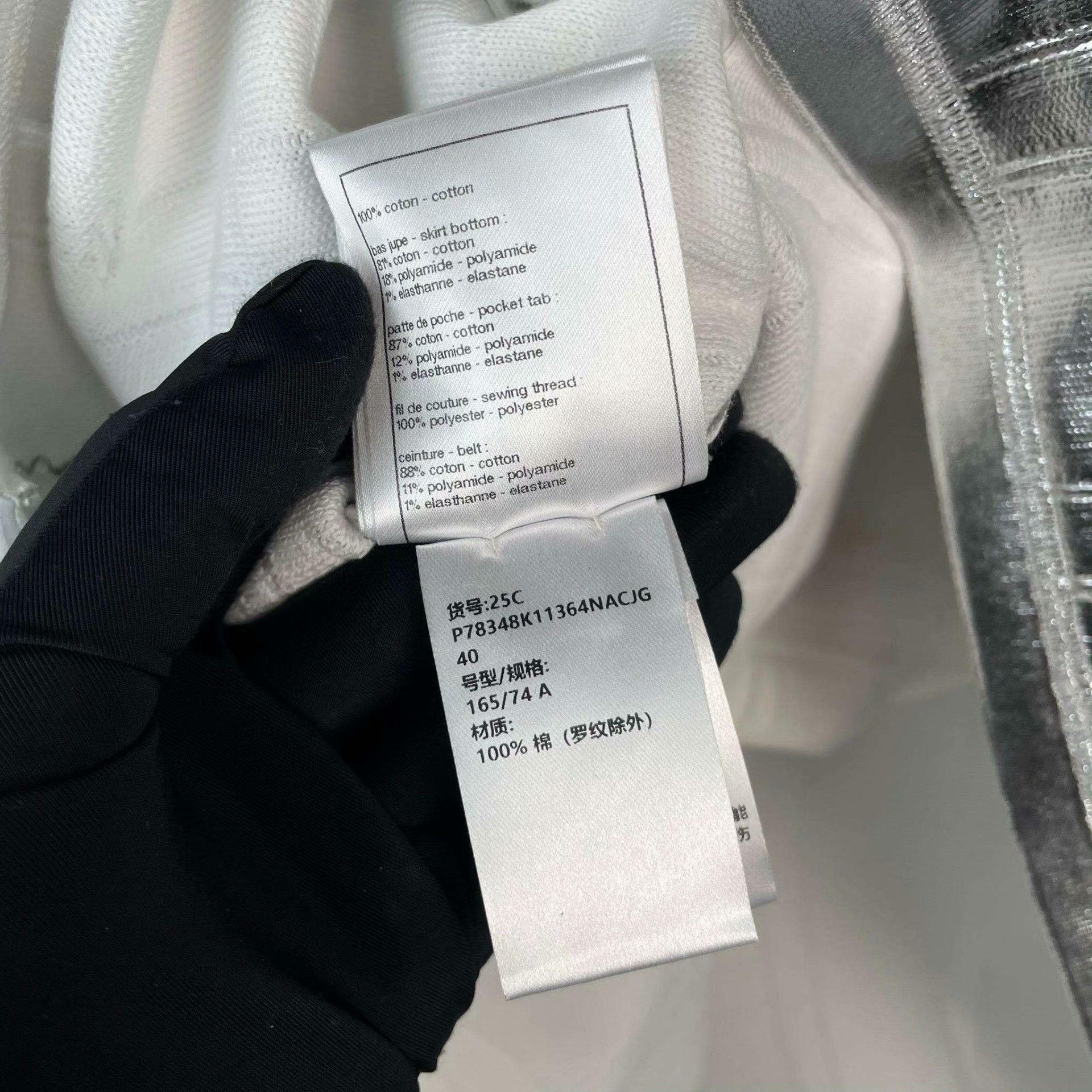 Chanel Chanel Silver Skirt 40 Women Size 40" / US 18 - 9 Thumbnail