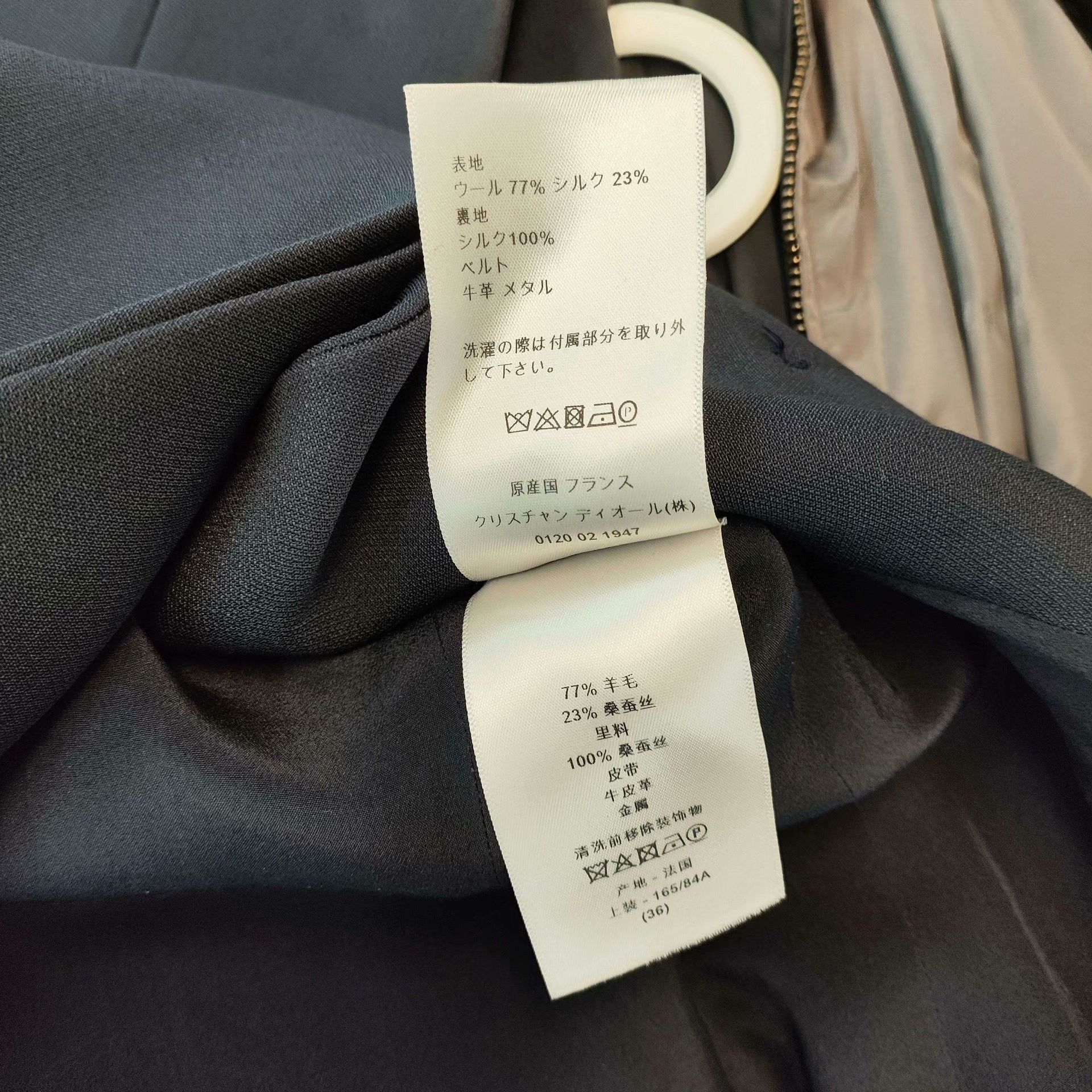 Dior Dior Blue Dress 36 Women Size S / US 4 / IT 40 - 4 Thumbnail