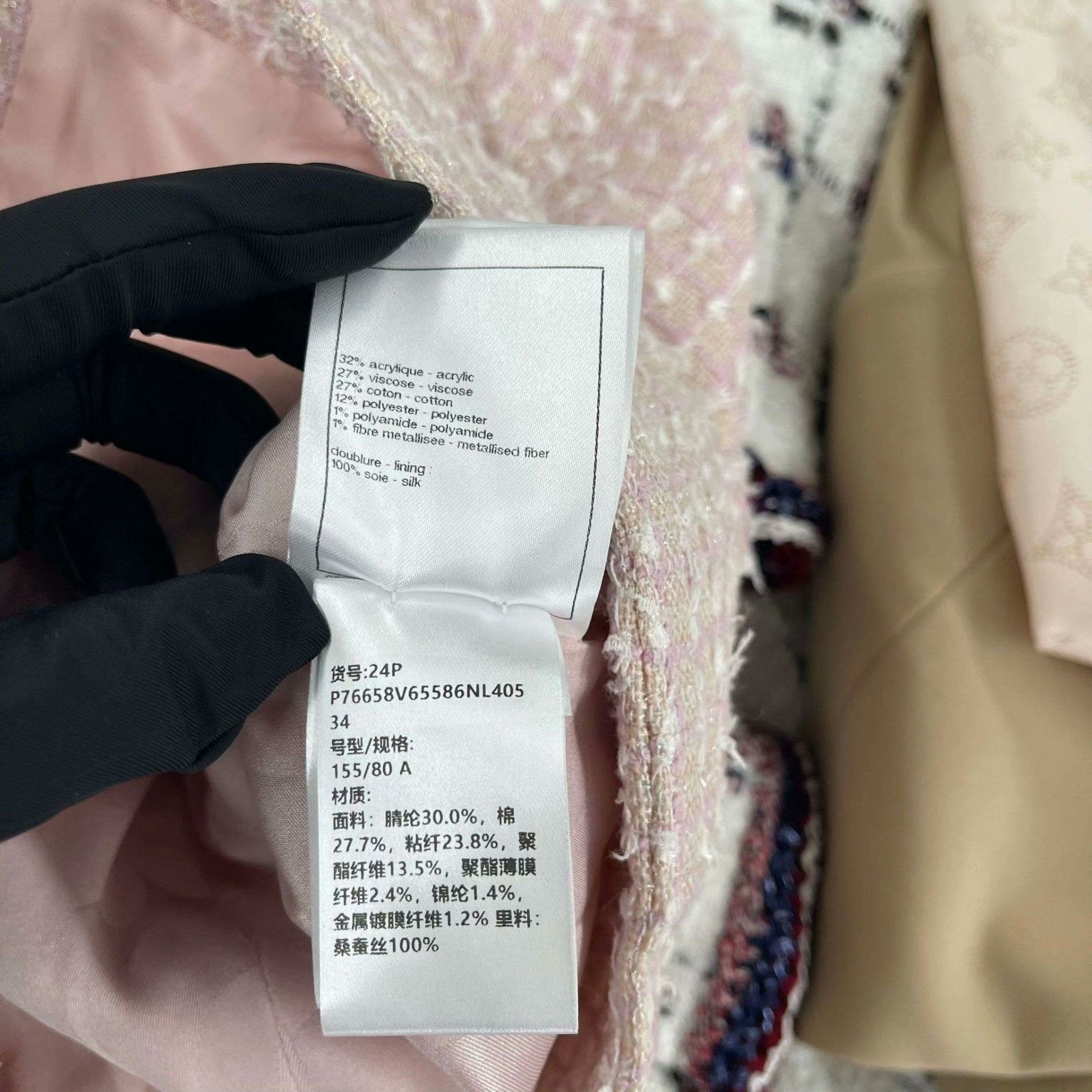 Chanel Chanel Jacket M Women Size M / US 6-8 / IT 42-44 - 8 Thumbnail