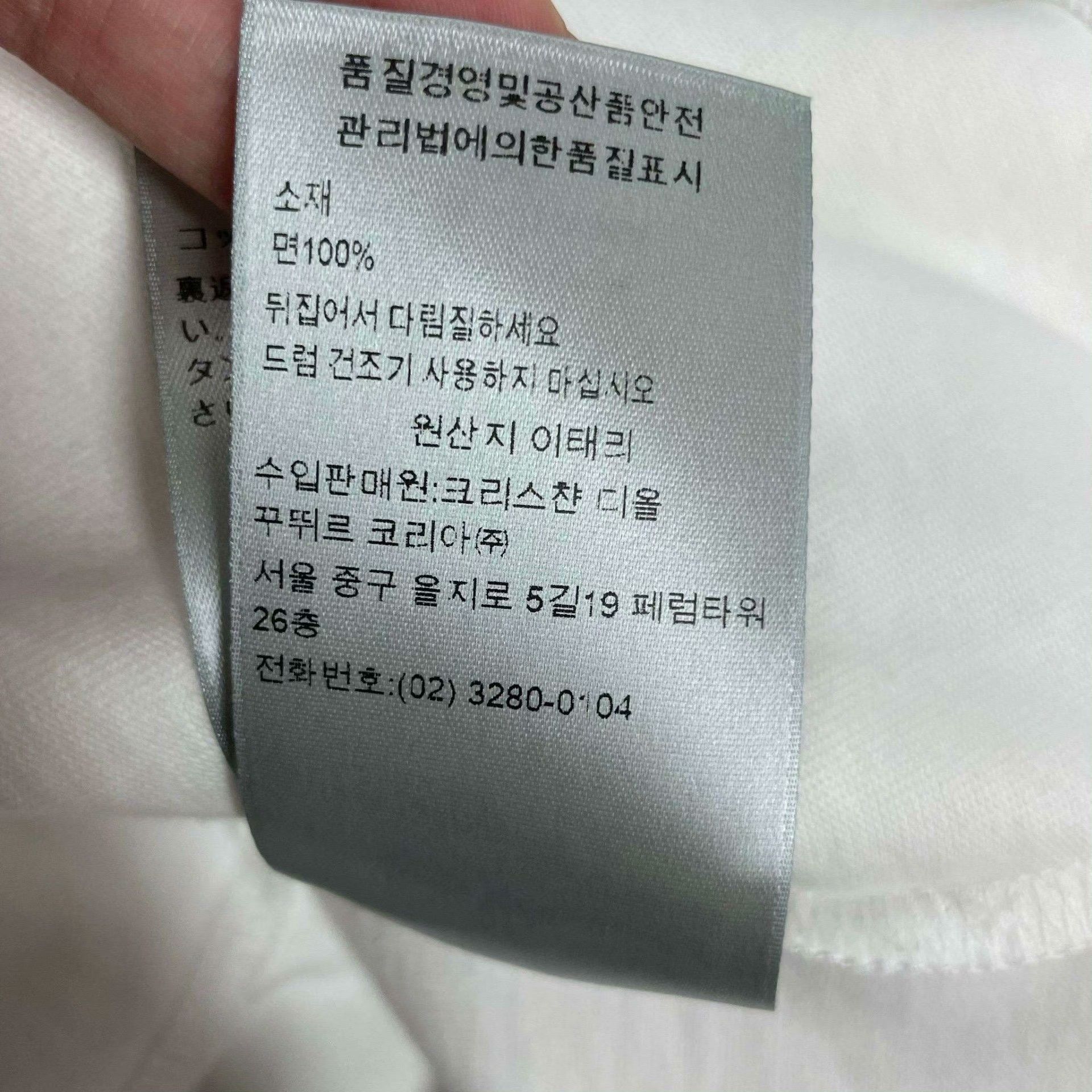 Dior Dior White T-Shirt M Women Size M / US 6-8 / IT 42-44 - 6 Thumbnail