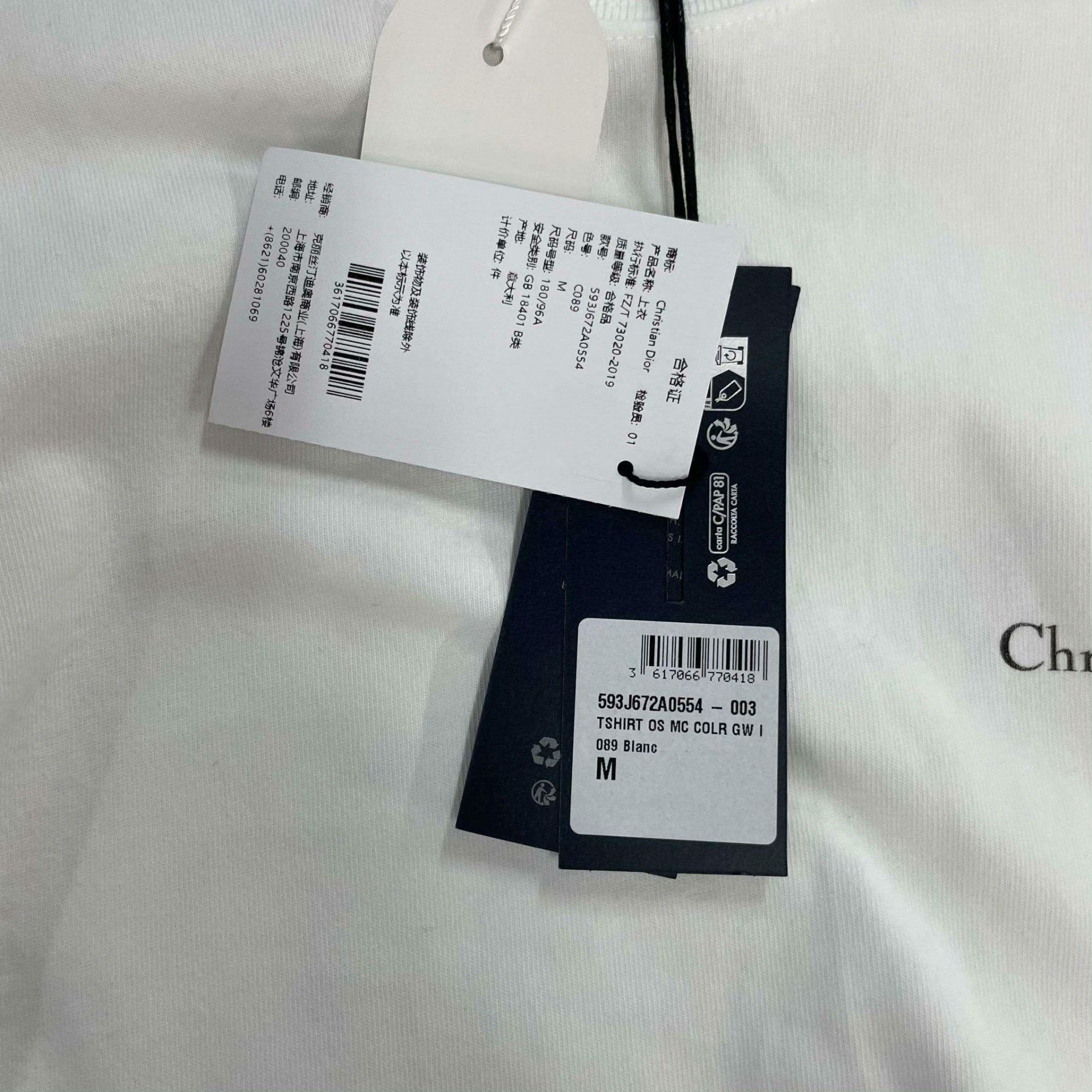 Dior Dior White T-Shirt M Women Size M / US 6-8 / IT 42-44 - 4 Thumbnail