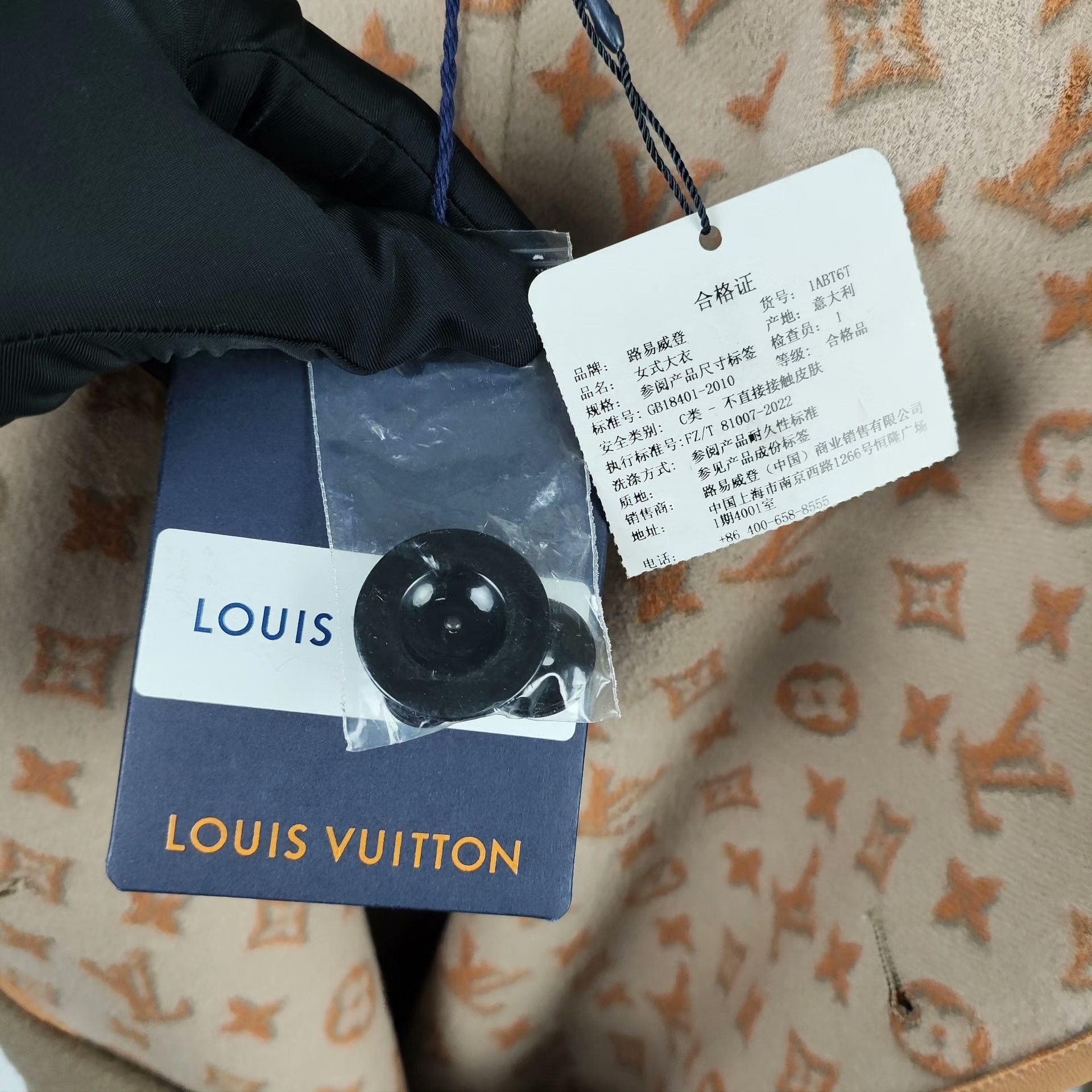 Louis Vuitton Louis Vuitton Brown Heavy Coat 34 Men Size US XS / EU 42 / 0 - 3 Thumbnail