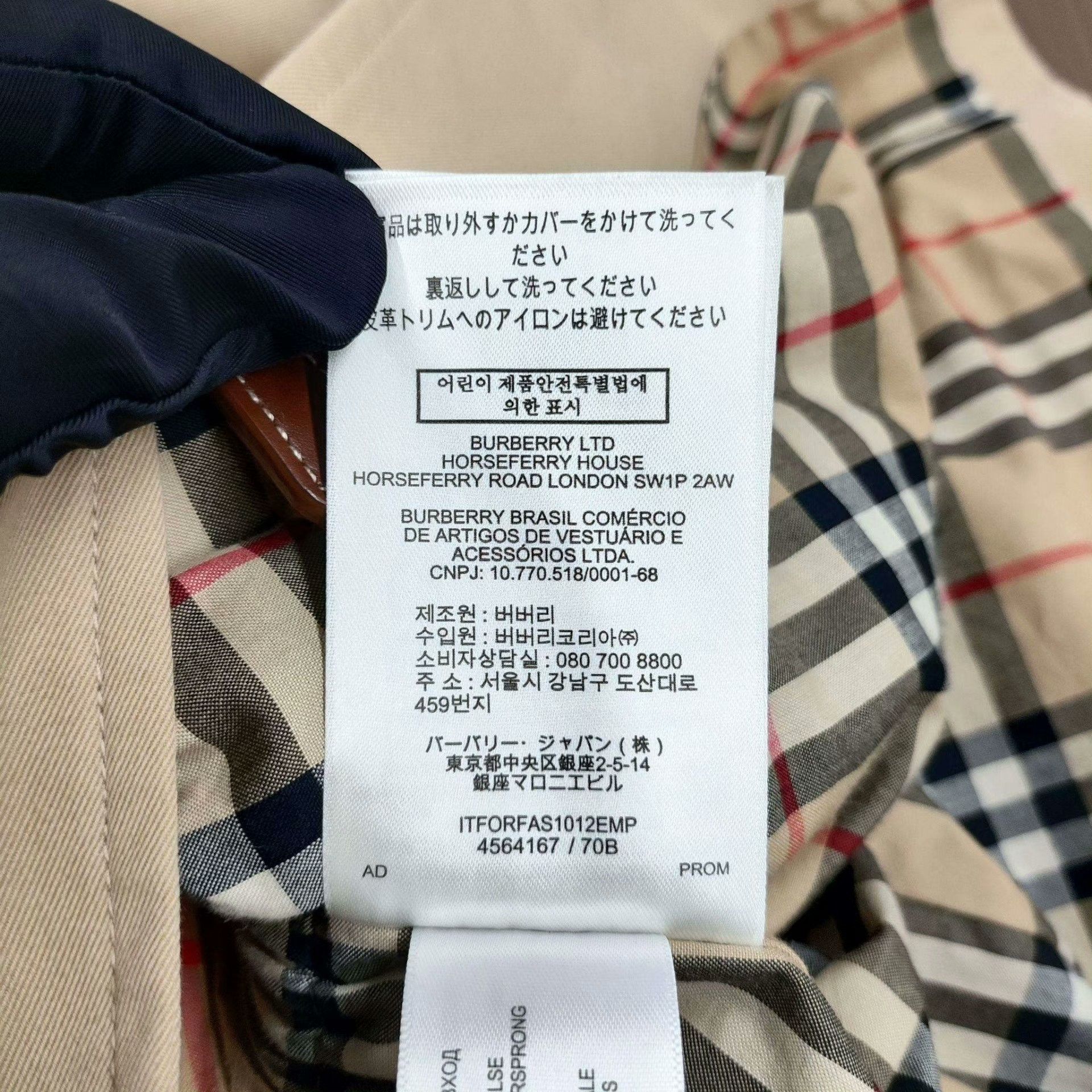 Burberry Burberry Beige Coat 40 Women Size M / US 6-8 / IT 42-44 - 7 Thumbnail