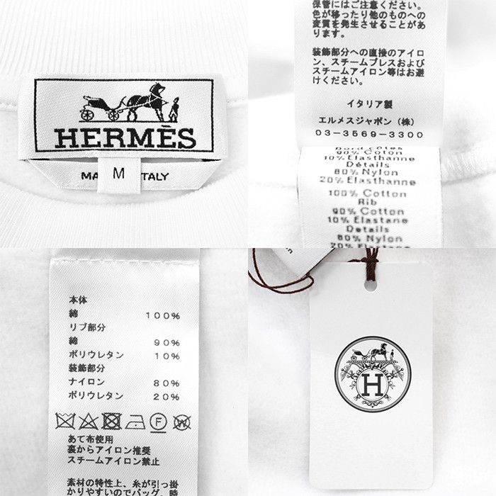 Hermes Hermes Hermes Boite Surprise Cotton Sweatshirt Textile Sweatshirts & Hoodies DUTY FREE for USA Size ONE SIZE - 8 Thumbnail