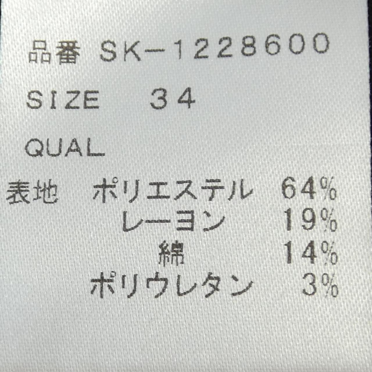 Other Other Tsuru by Mariko Oikawa Dress Textile Dresses DUTY FREE for USA Size ONE SIZE - 3 Thumbnail