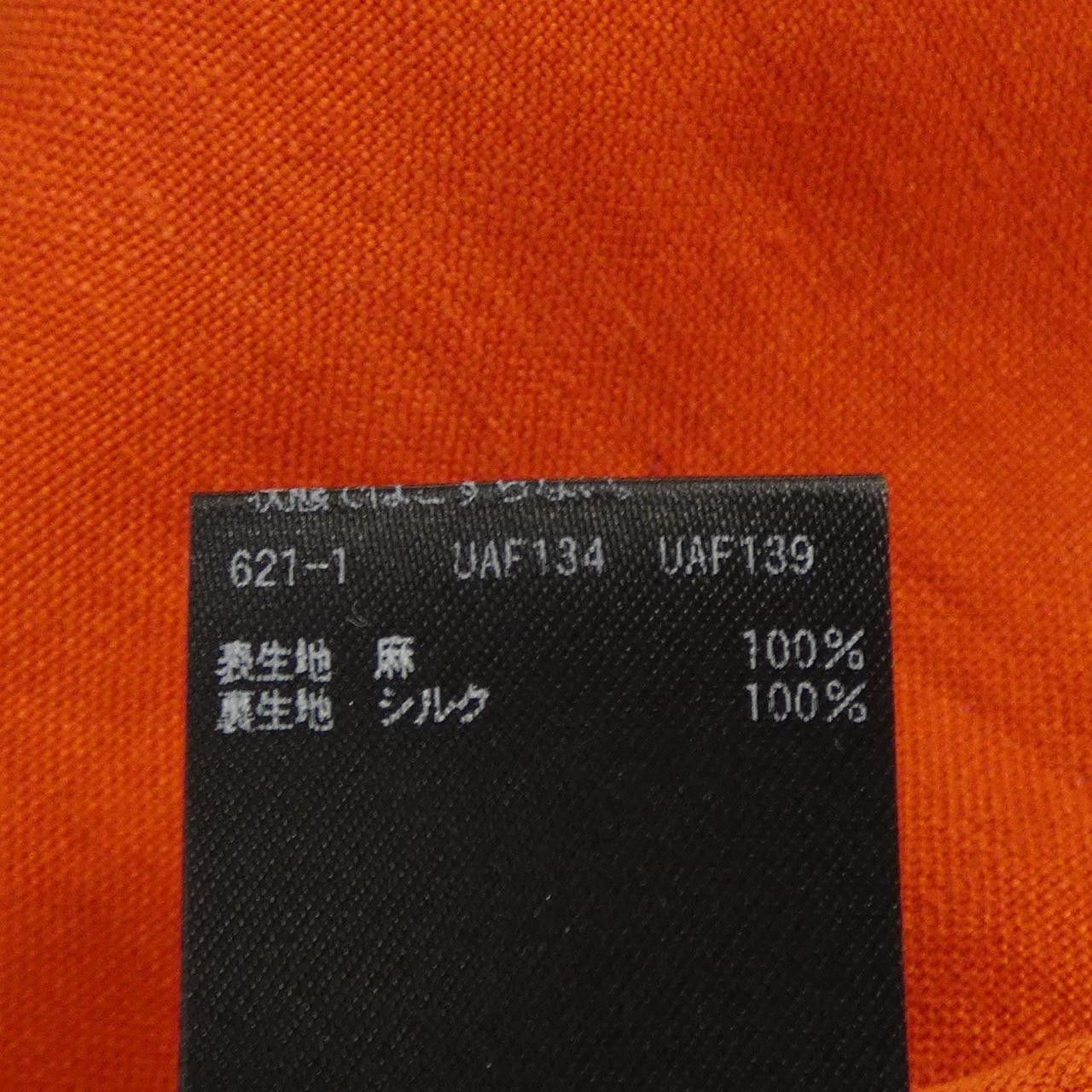 Other Other Drawer Long Vest Others Outerwear 6522-299-0704 DUTY FREE for USA Size ONE SIZE - 3 Thumbnail