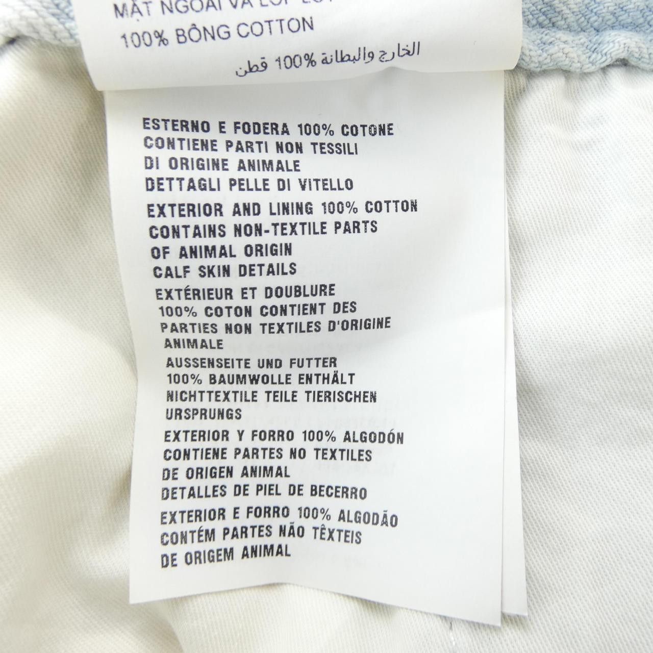 Prada Prada Prada Cotton Shorts Textile Shorts GEP338 8212 100 DUTY FREE for USA Size ONE SIZE - 3 Thumbnail
