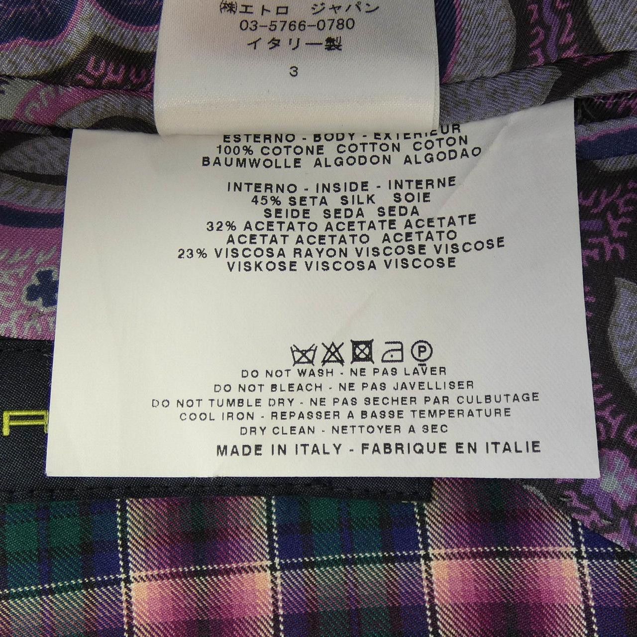 Etro Etro ETRO Jacket Others Outerwear DUTY FREE for USA Size ONE SIZE - 3 Thumbnail