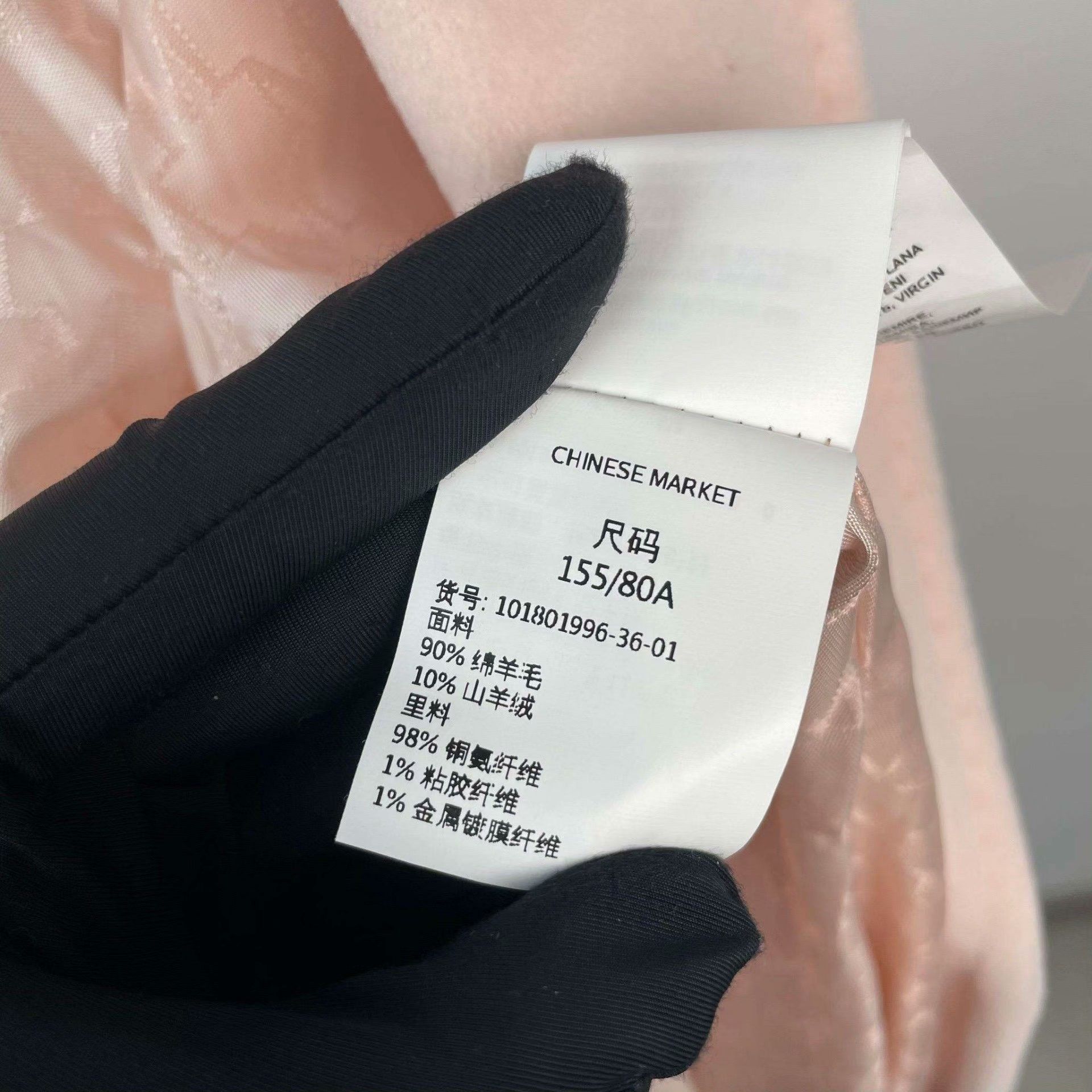 Max Mara Max Mara Wool Pink Coat 32 Women Size XS / US 0-2 / IT 36-38 - 7 Thumbnail