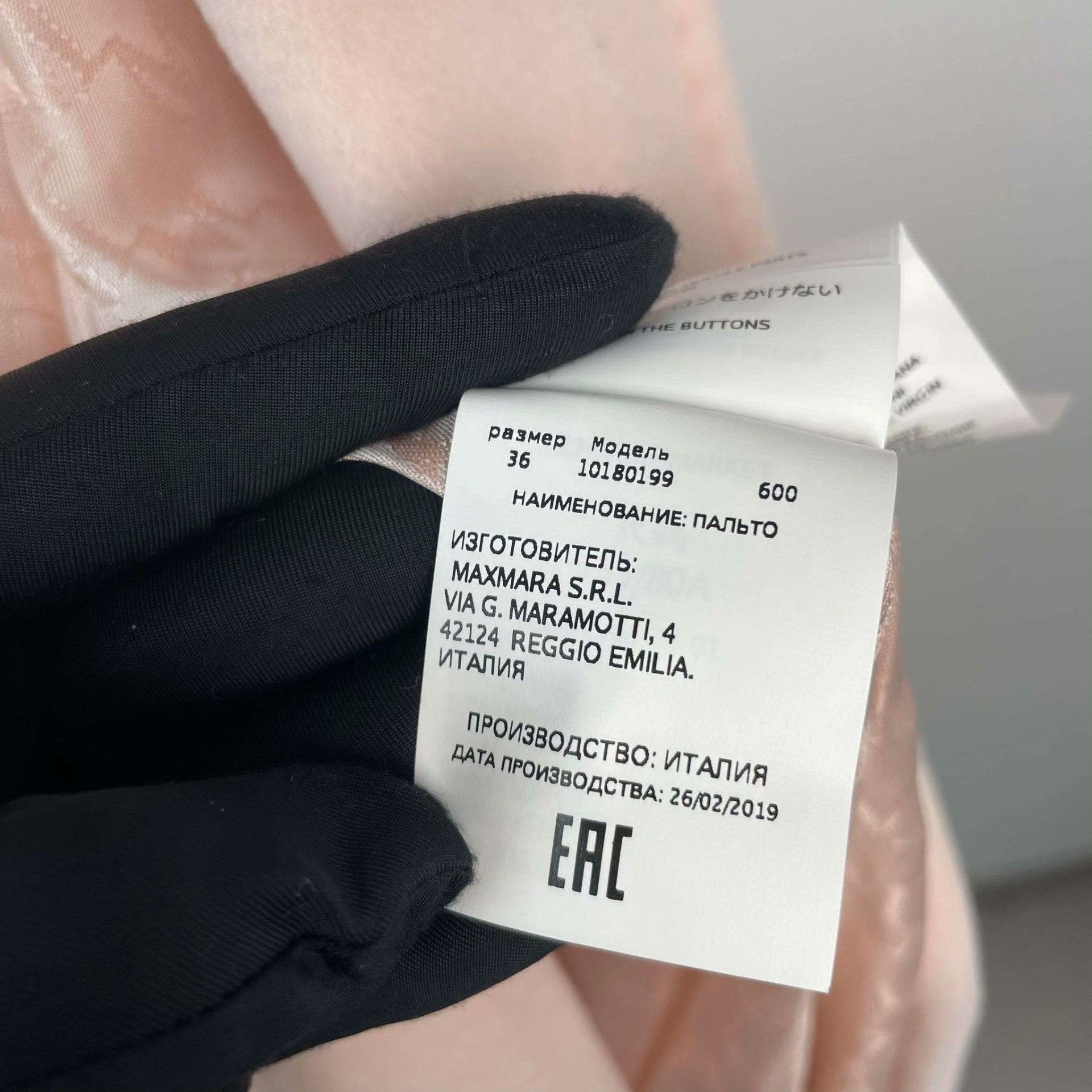 Max Mara Max Mara Wool Pink Coat 32 Women Size XS / US 0-2 / IT 36-38 - 9 Thumbnail