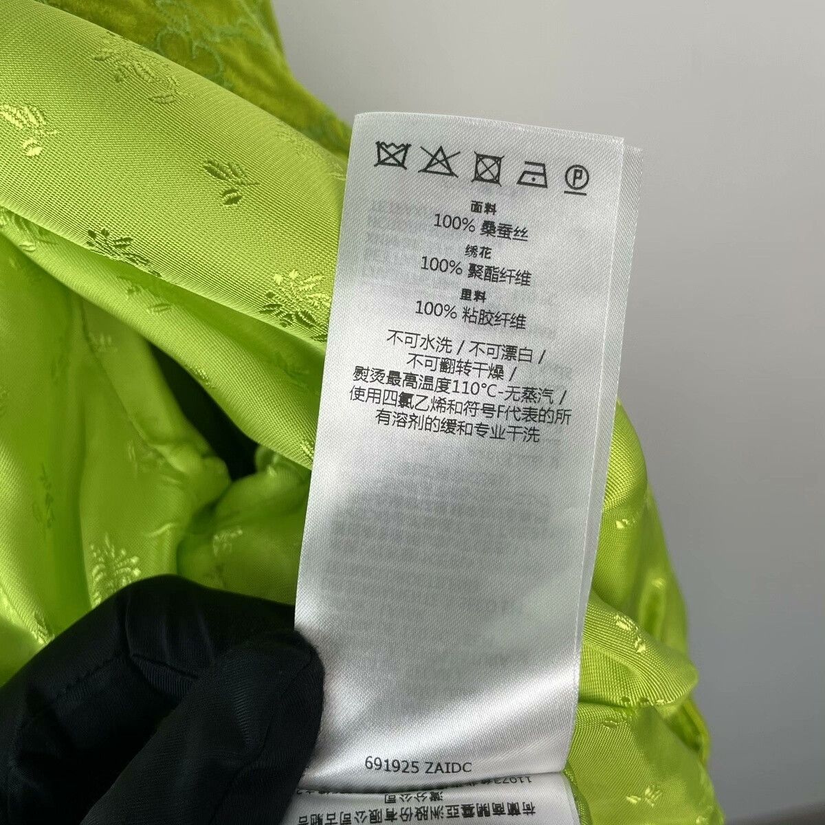Gucci Gucci Retro Green Hoodie 30 Men Size US XS / EU 42 / 0 - 5 Thumbnail