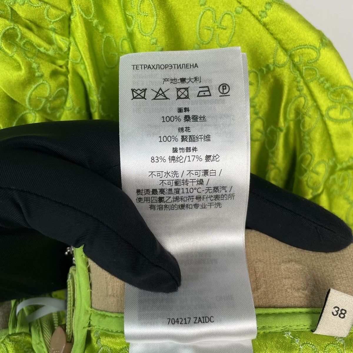 Gucci Gucci Retro Green Hoodie 30 Men Size US XS / EU 42 / 0 - 7 Thumbnail