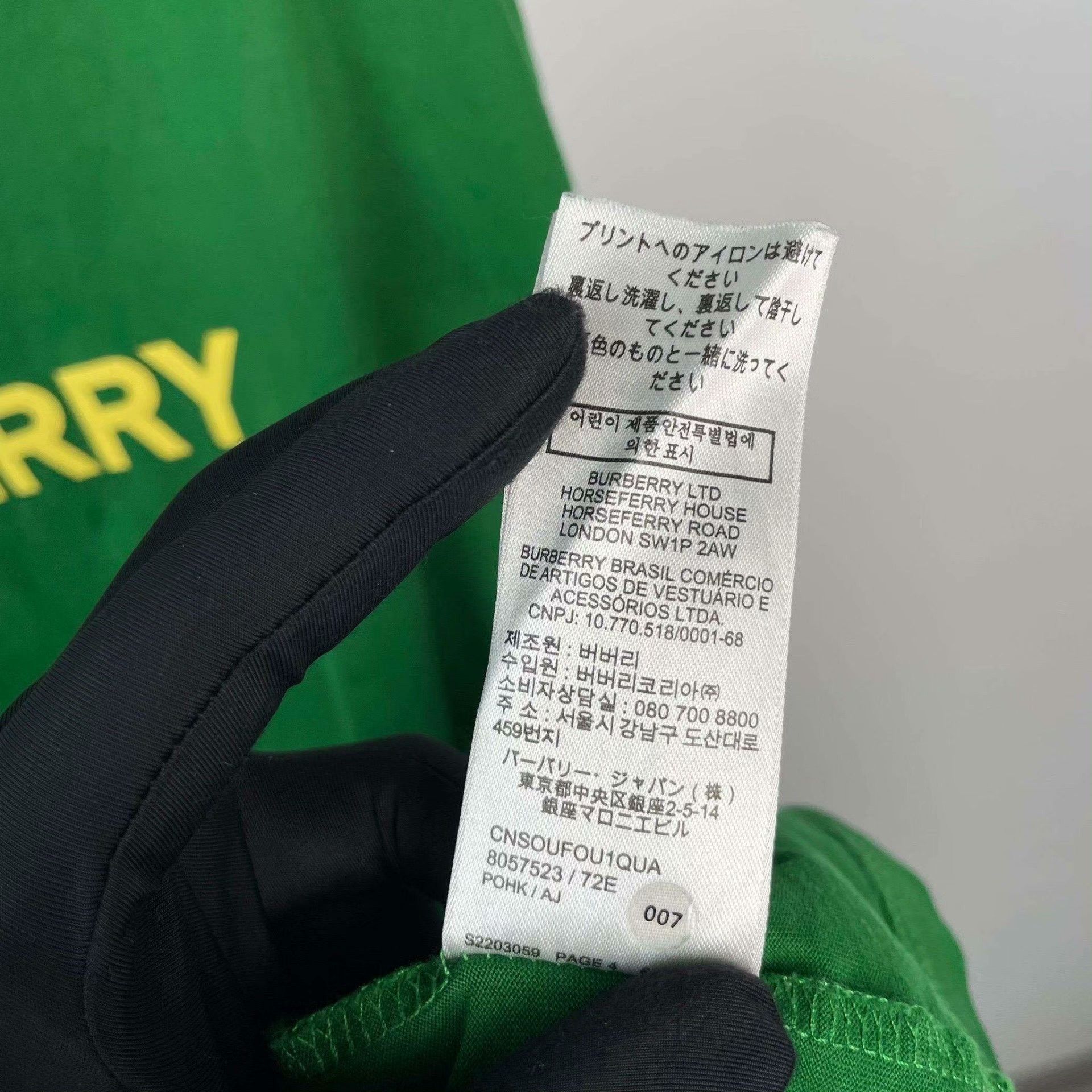 Burberry Burberry Retro Embroidered Green T-Shirt XXL Men Size US XXL / EU 58 / 5 - 8 Thumbnail