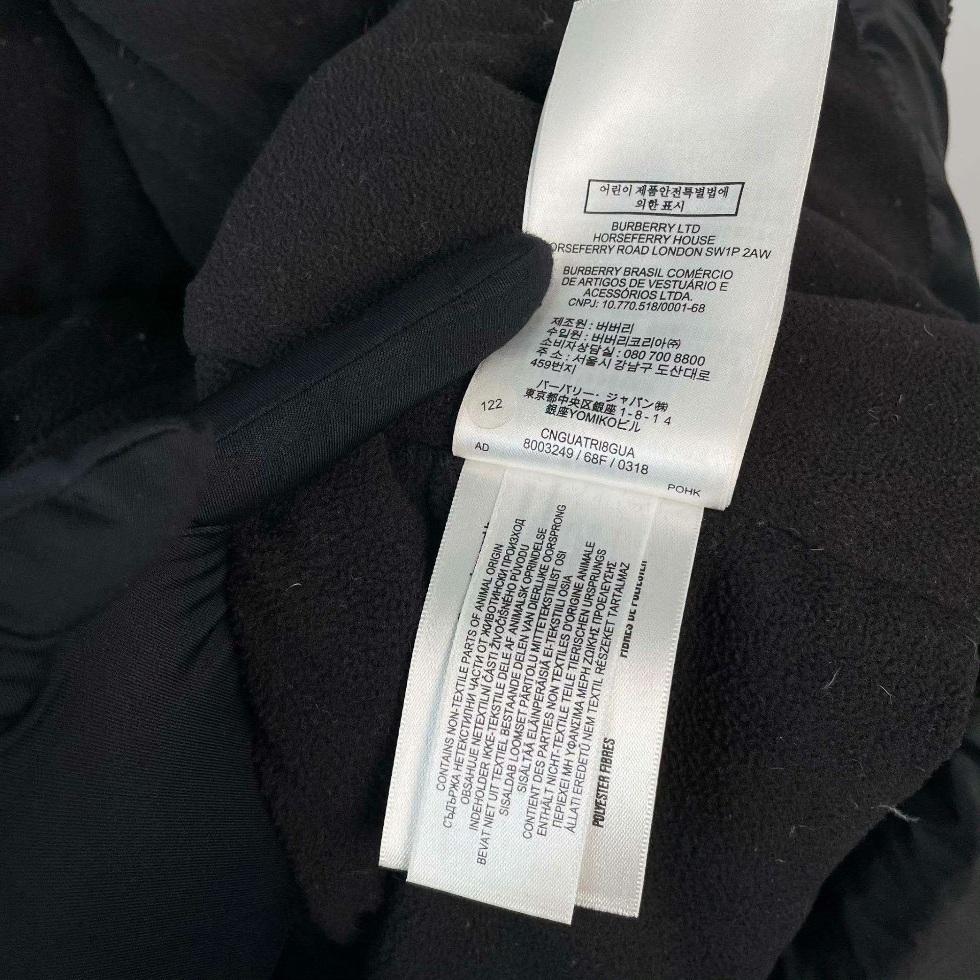 Burberry Burberry Down Long Black Heavy Coat S Men Size US S / EU 44-46 / 1 - 9 Thumbnail