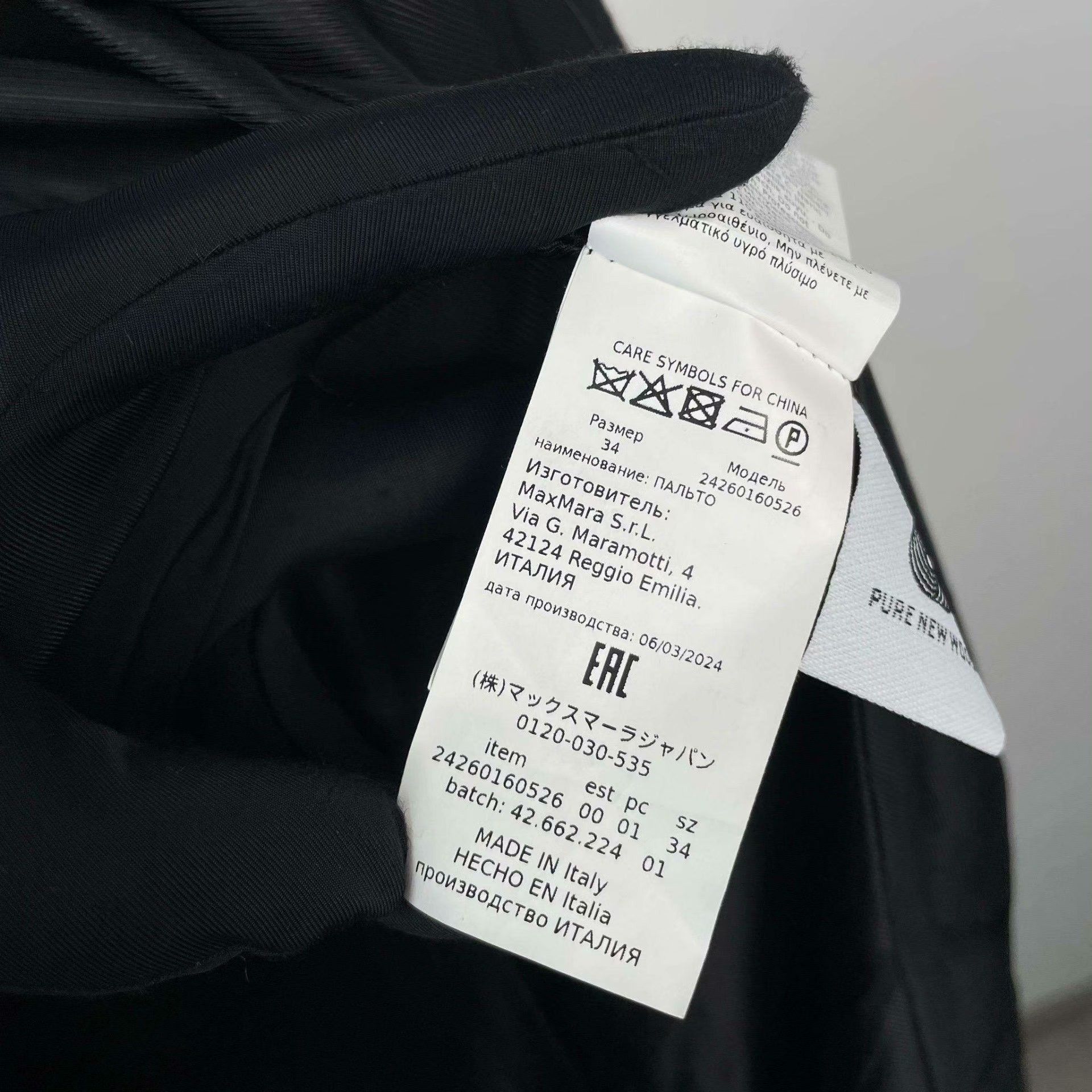 Max Mara Max Mara Wool Black Coat 50 Women Size XL / US 12-14 / IT 48-50 - 5 Thumbnail
