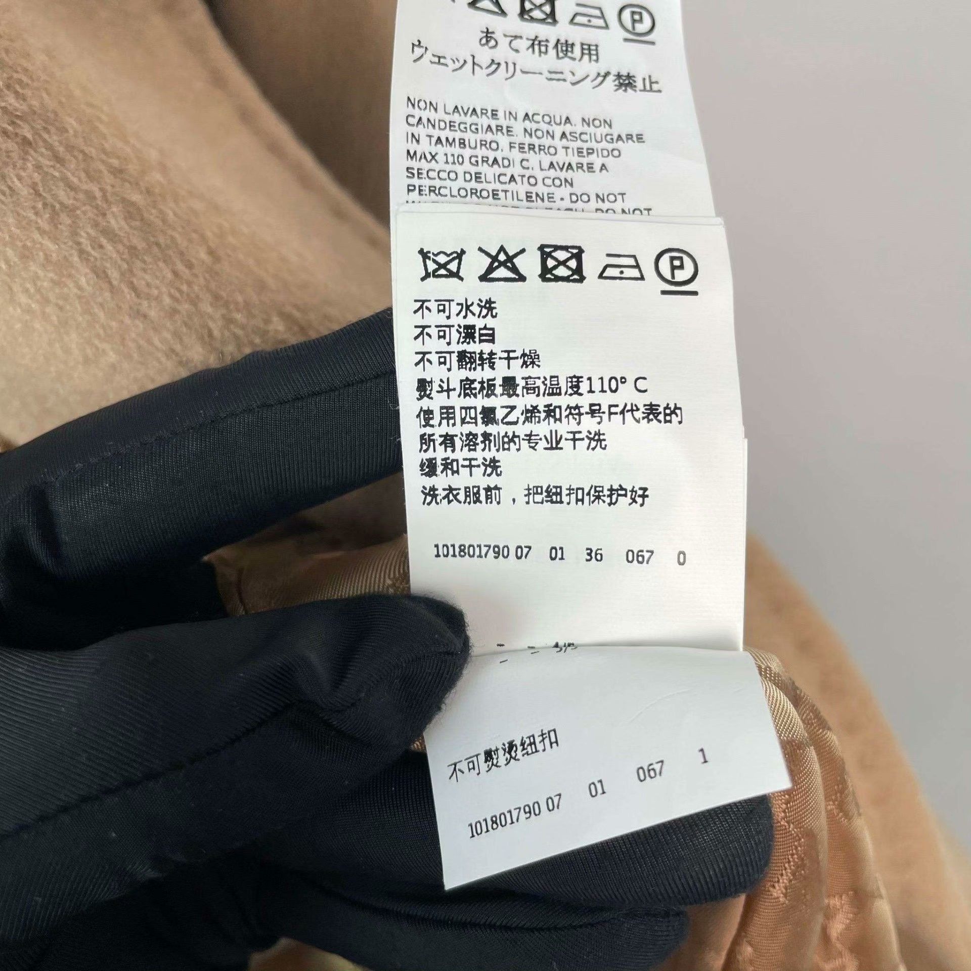 Max Mara Max Mara Brown Coat XS Women Size XS / US 0-2 / IT 36-38 - 7 Thumbnail