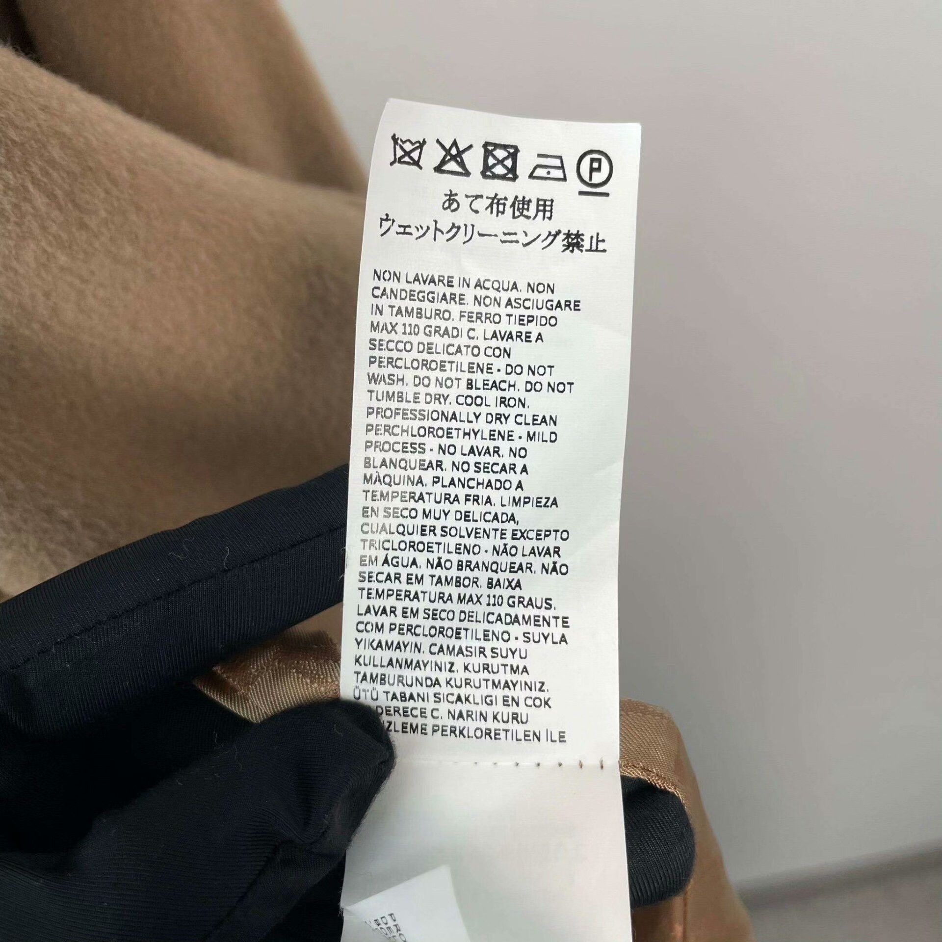 Max Mara Max Mara Brown Coat XS Women Size XS / US 0-2 / IT 36-38 - 5 Thumbnail