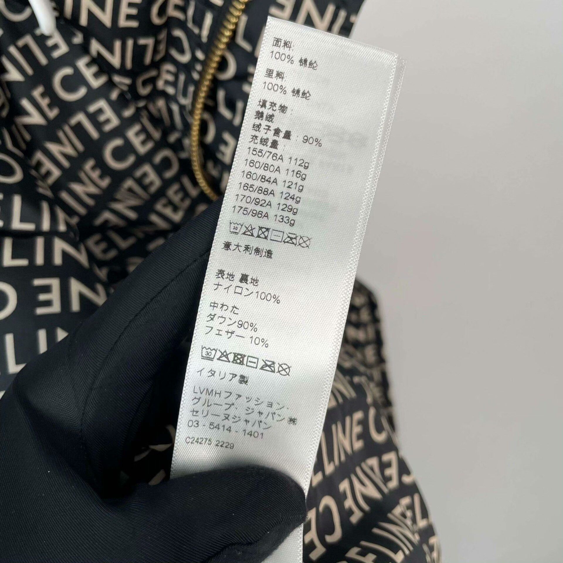 Celine Celine Black Vest L Women Size L / US 10 / IT 46 - 6 Thumbnail
