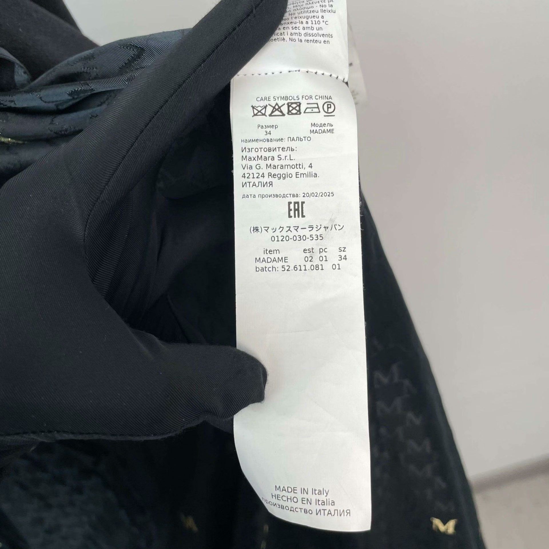 Max Mara Max Mara Coat XS Women Size XS / US 0-2 / IT 36-38 - 8 Thumbnail