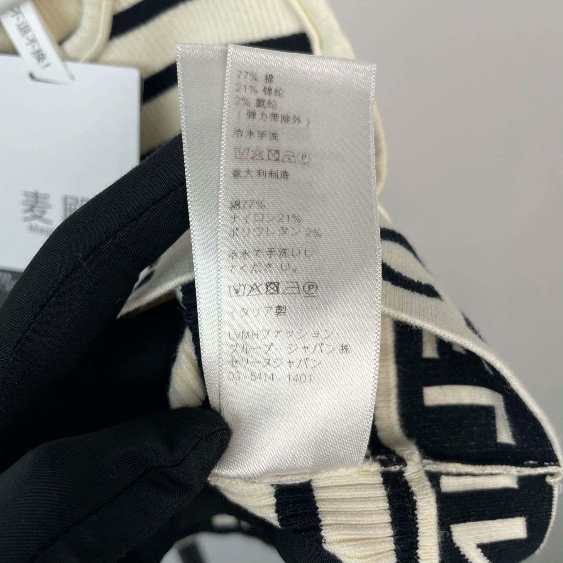 Gucci Gucci Knit Multi Tank Top M Women Size M / US 6-8 / IT 42-44 - 5 Thumbnail