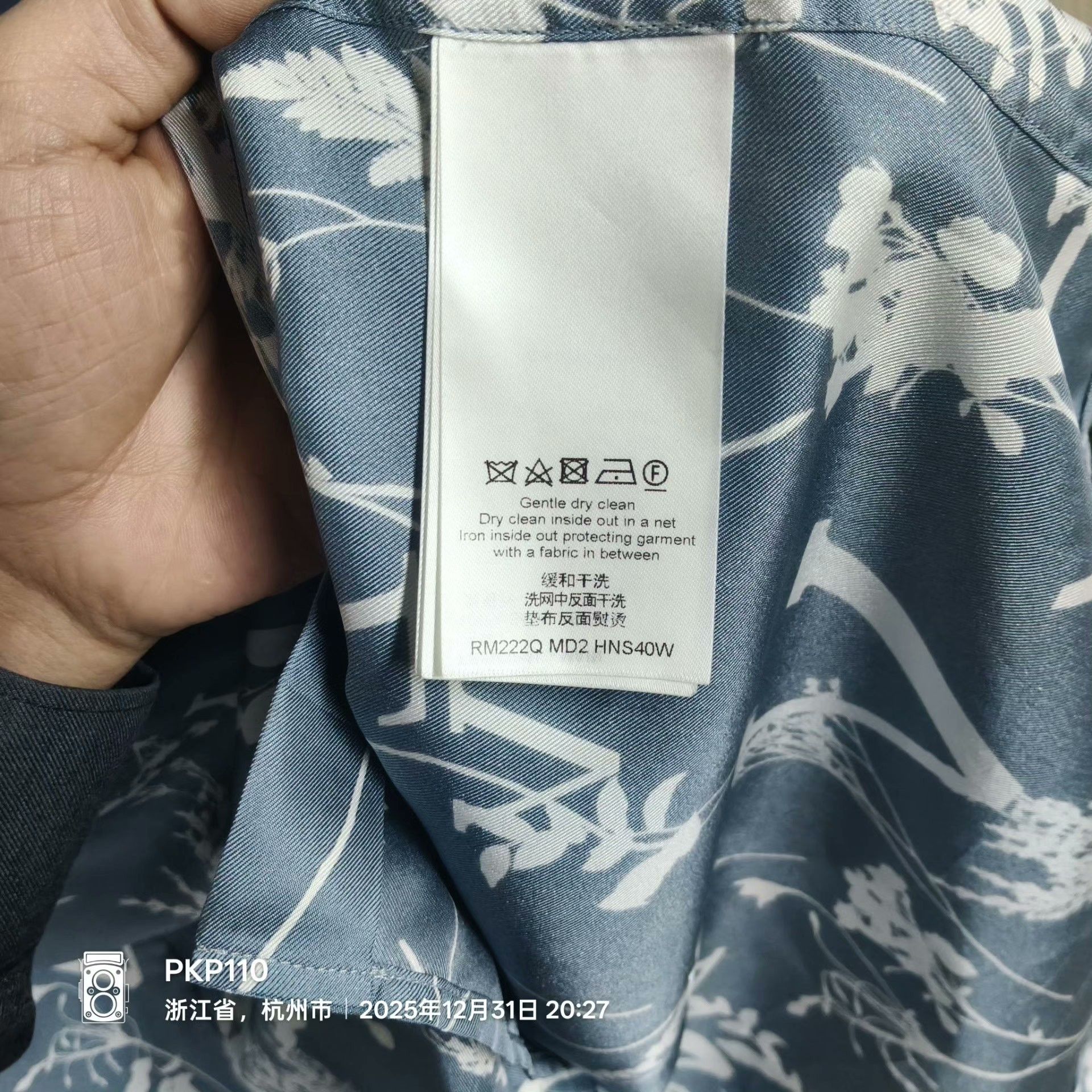 Louis Vuitton Louis Vuitton Blue Shirt 41 Men Size US M / EU 48-50 / 2 - 3 Thumbnail