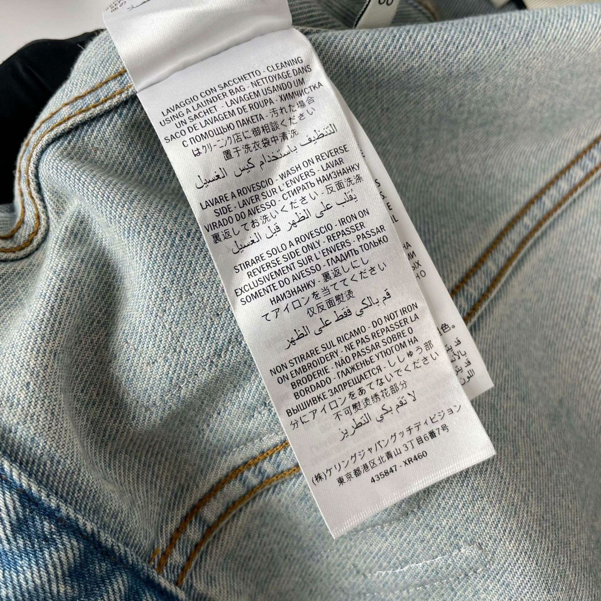 Gucci Gucci Denim White Jacket 38 Women Size S / US 4 / IT 40 - 8 Thumbnail