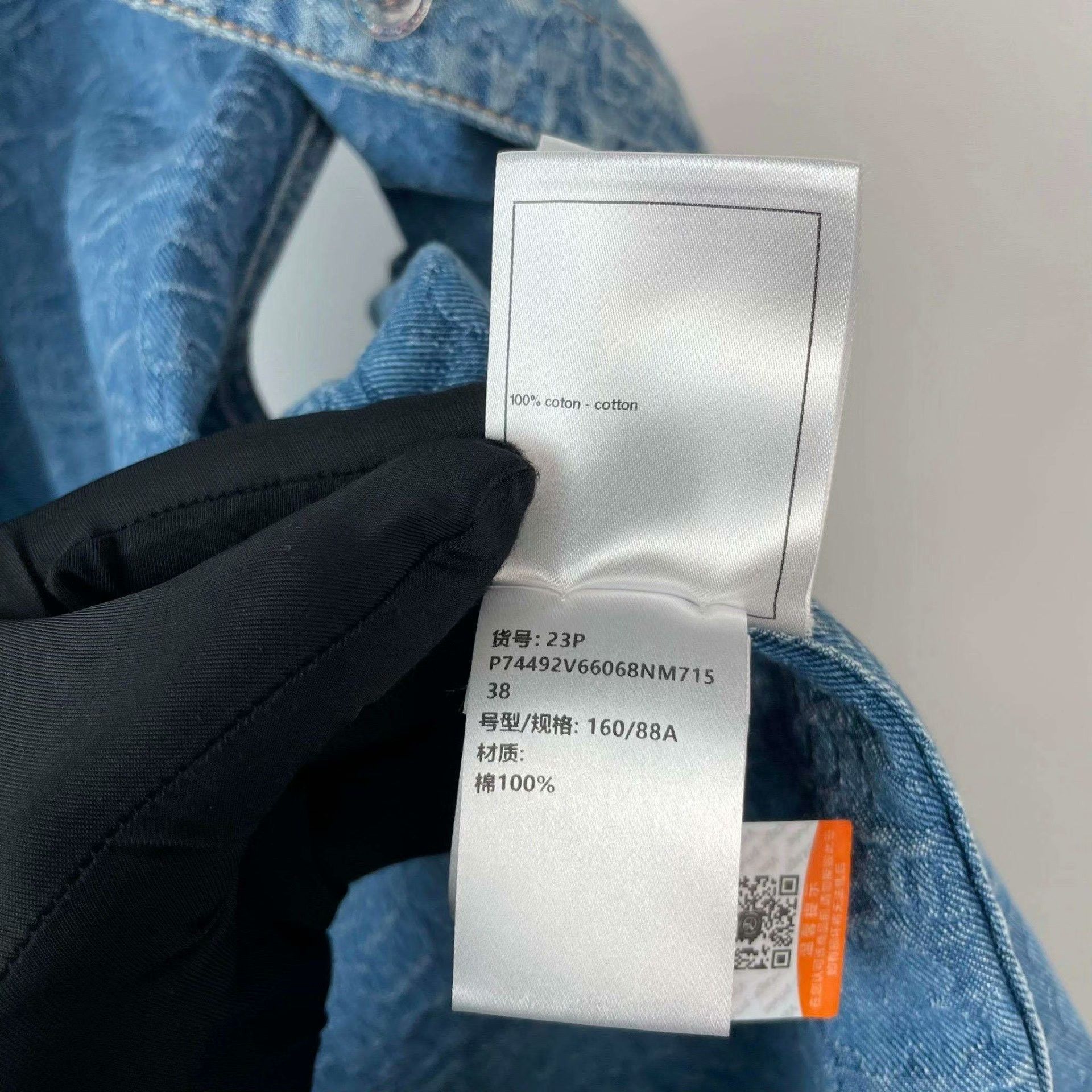 Chanel Chanel Denim Blue Vest 23 Women Size XS / US 0-2 / IT 36-38 - 6 Thumbnail