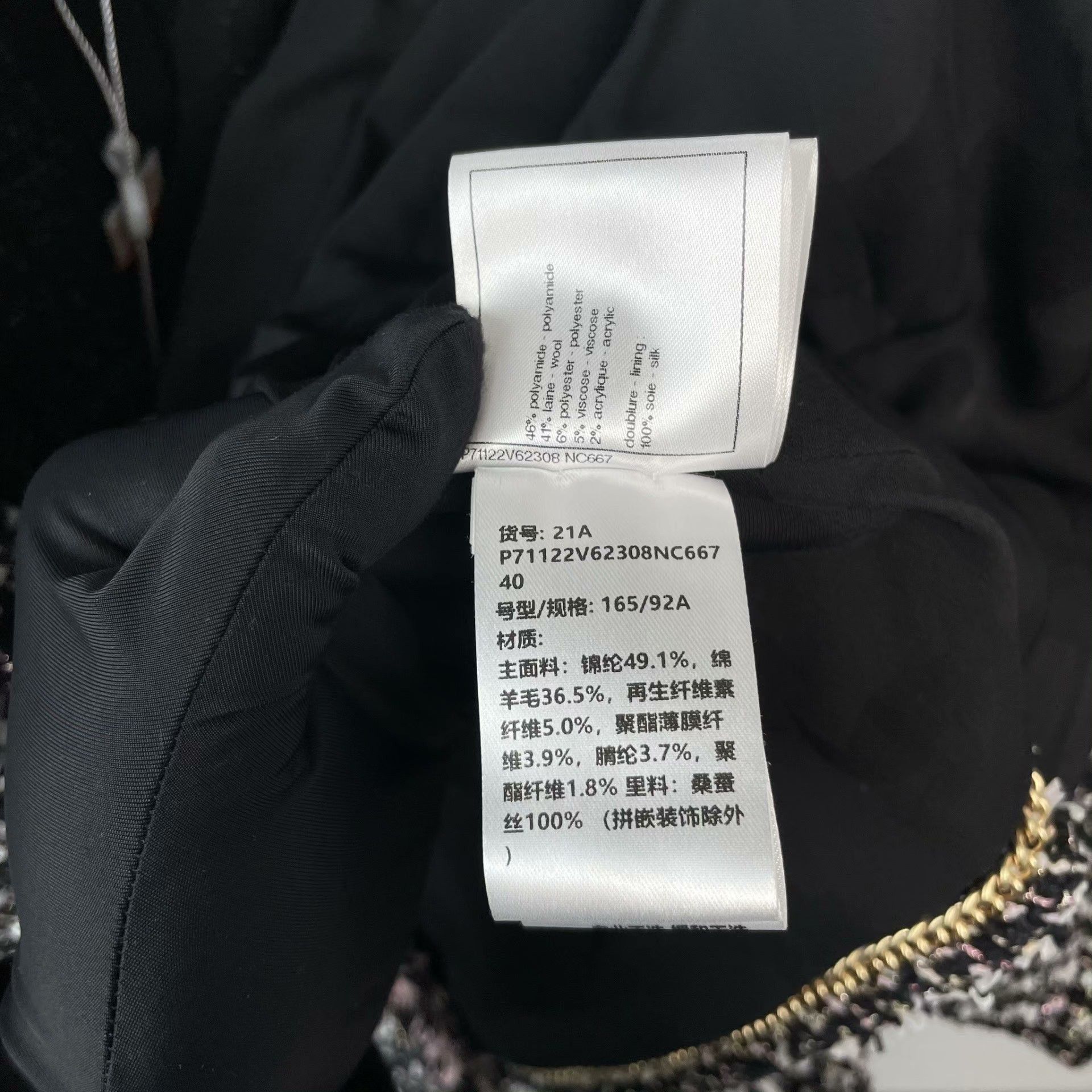 Chanel Chanel Black Light Jacket 40 Men Size US M / EU 48-50 / 2 - 9 Thumbnail