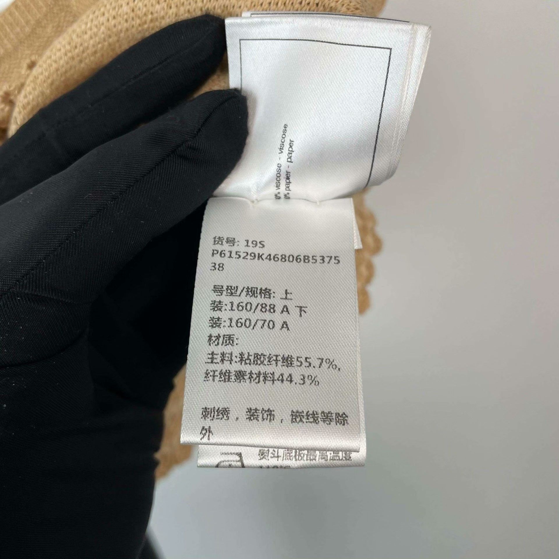 Chanel Chanel Knit Brown Hoodie 38 Men Size US S / EU 44-46 / 1 - 8 Thumbnail