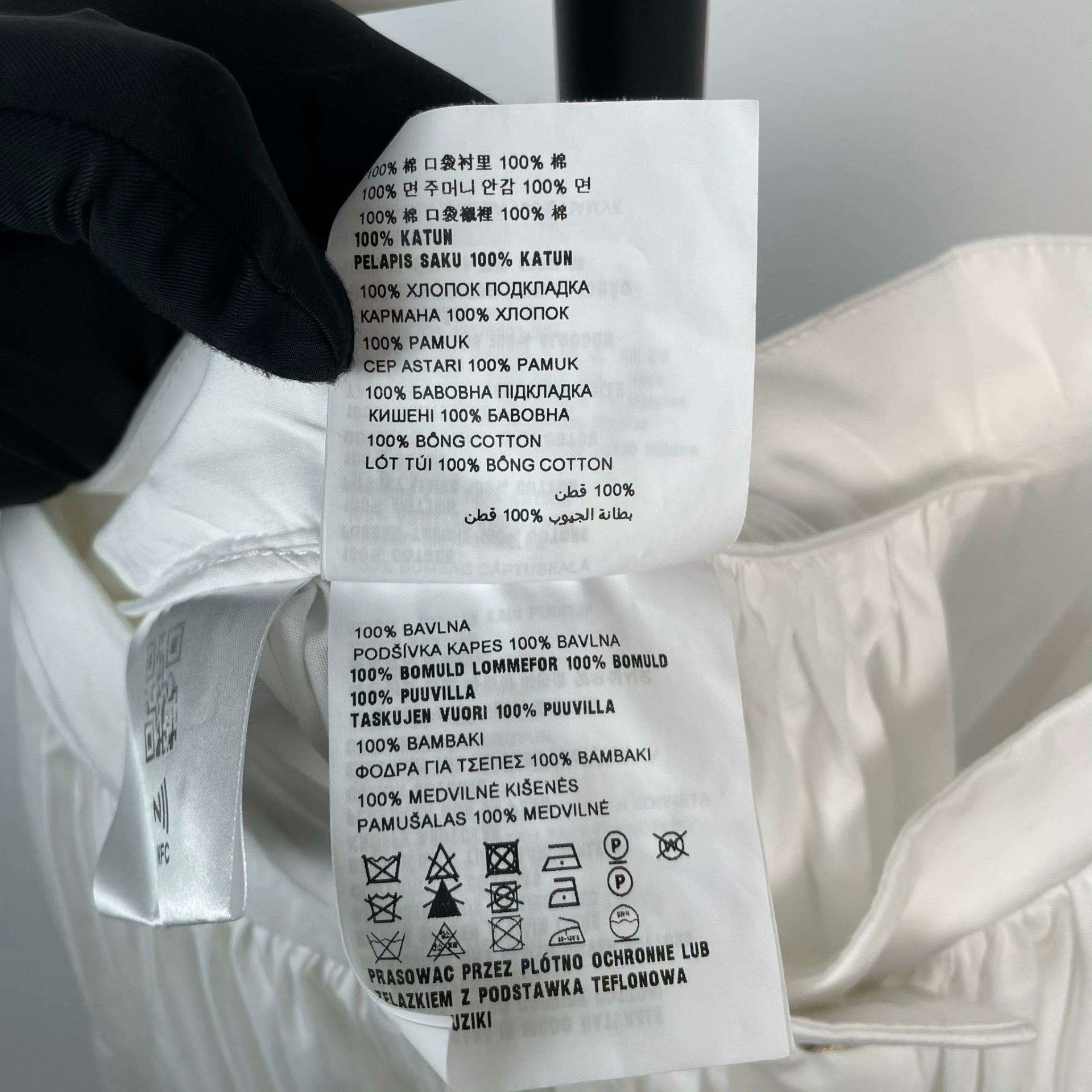 Miu Miu Miu Miu White Skirt 2XS Women Size 28" / US 6 / IT 42 - 9 Thumbnail