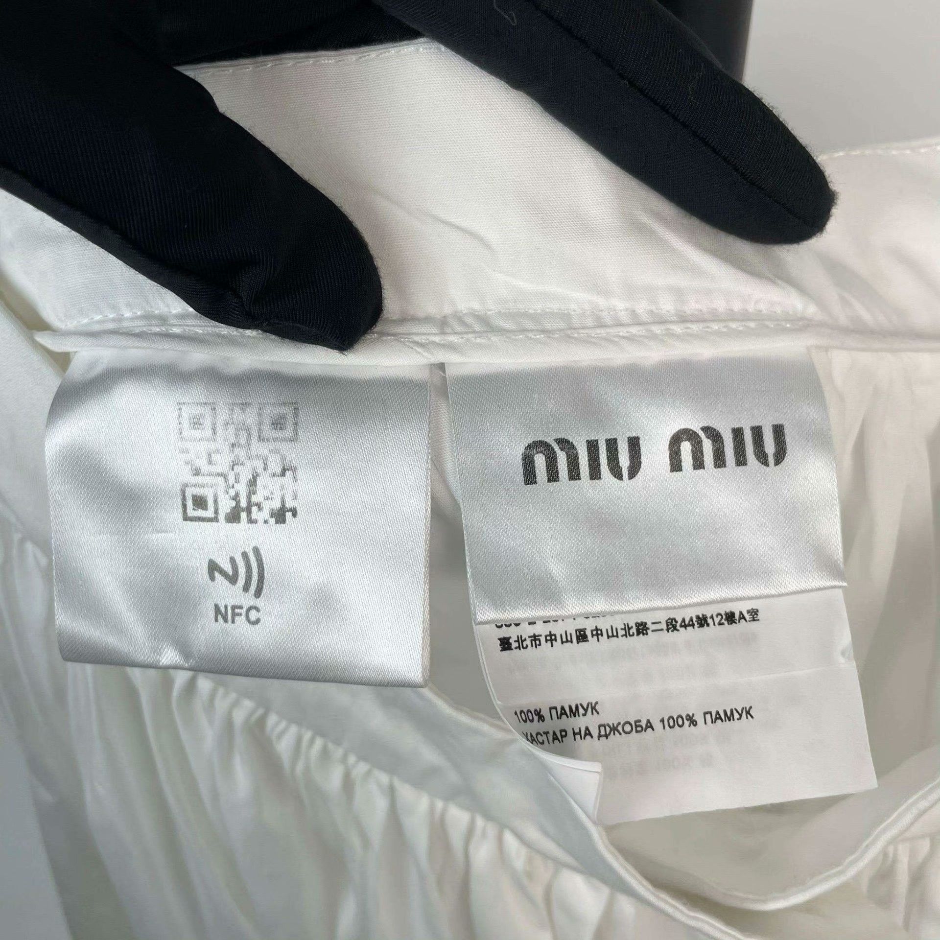 Miu Miu Miu Miu White Skirt 2XS Women Size 28" / US 6 / IT 42 - 5 Thumbnail