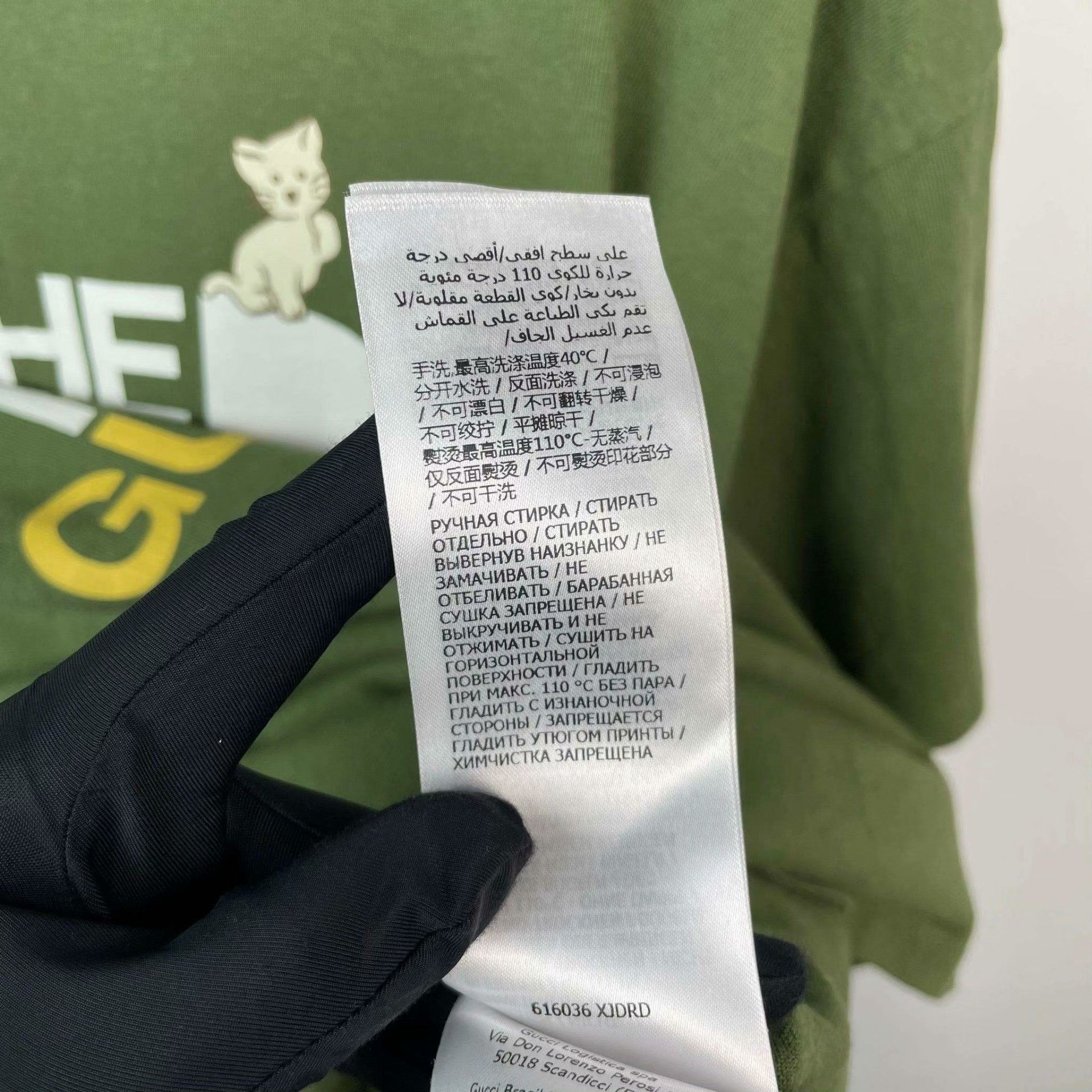 The North Face The North Face Collab Green T-Shirt M Men Size US M / EU 48-50 / 2 - 7 Thumbnail