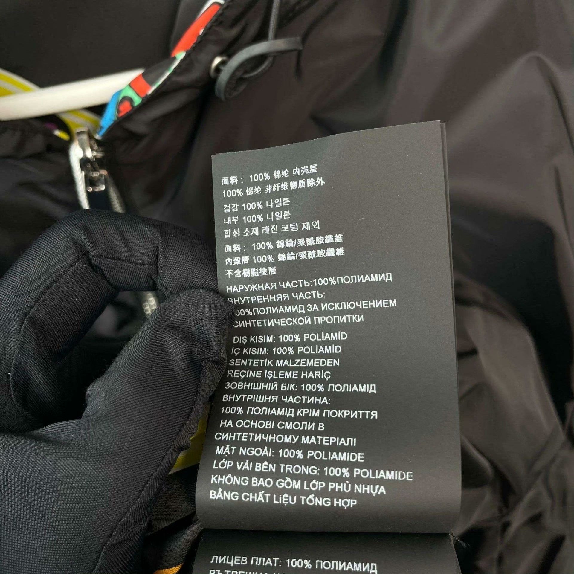 Prada Prada Nylon Black Light Jacket S Men Size US S / EU 44-46 / 1 - 6 Thumbnail