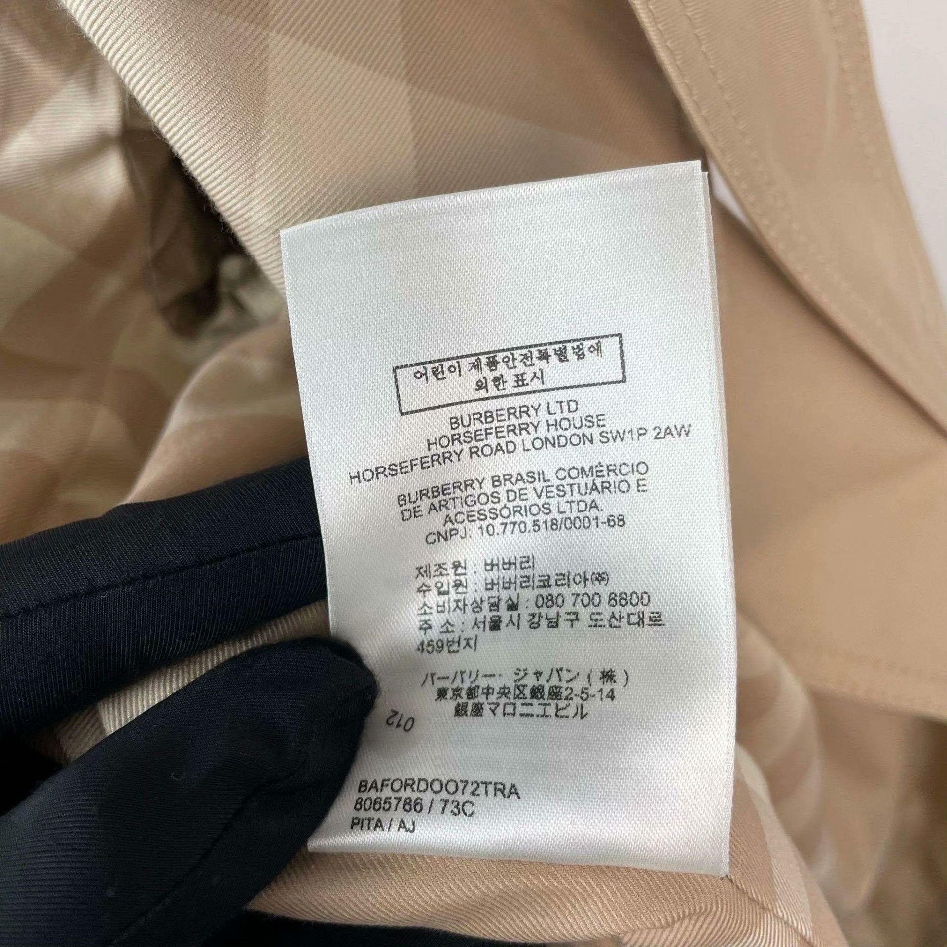 Burberry Burberry Plaid Beige Coat 36 Women Size S / US 4 / IT 40 - 7 Thumbnail