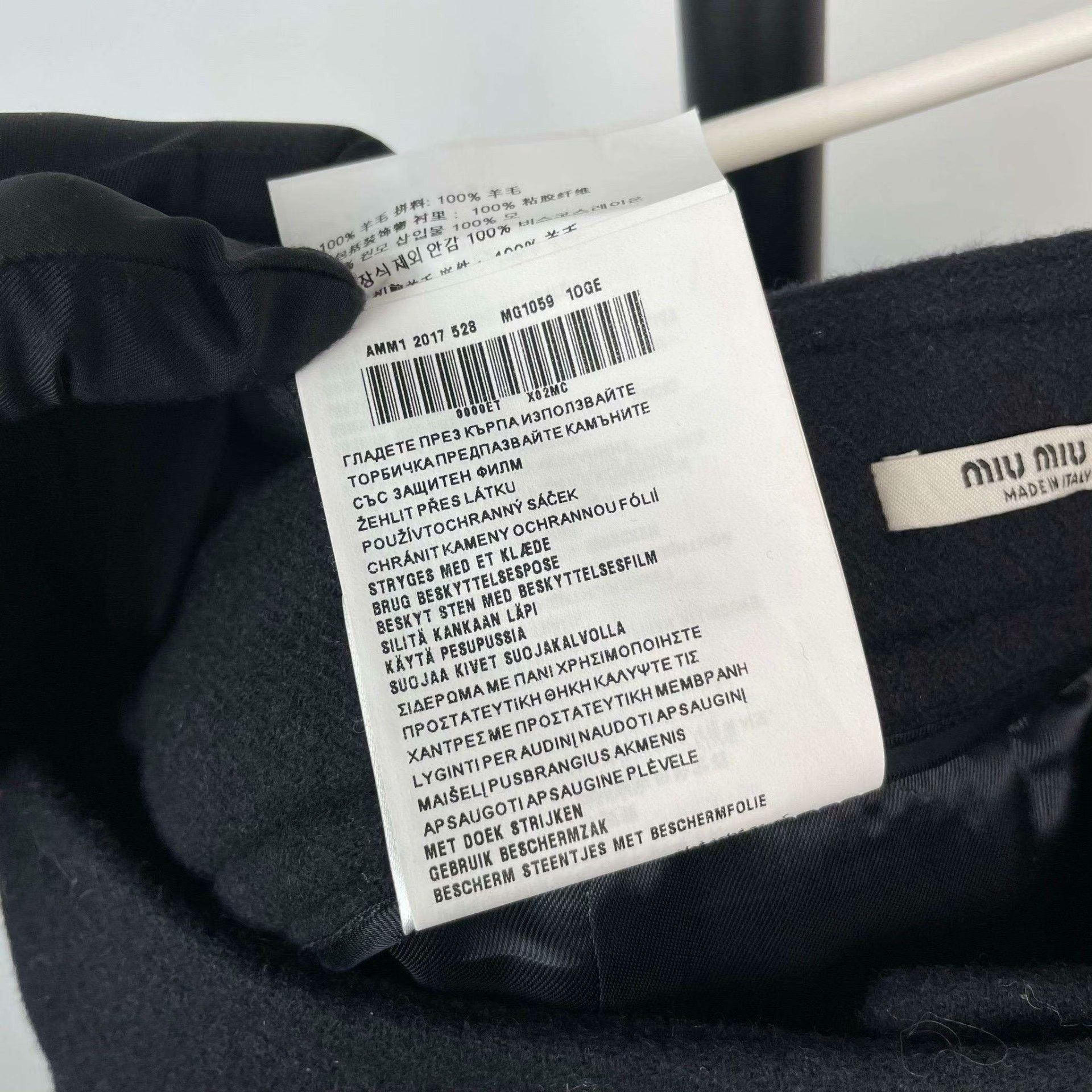 Miu Miu Miu Miu Black Skirt 38 Women Size 38" / US 16 / IT 52 - 8 Thumbnail
