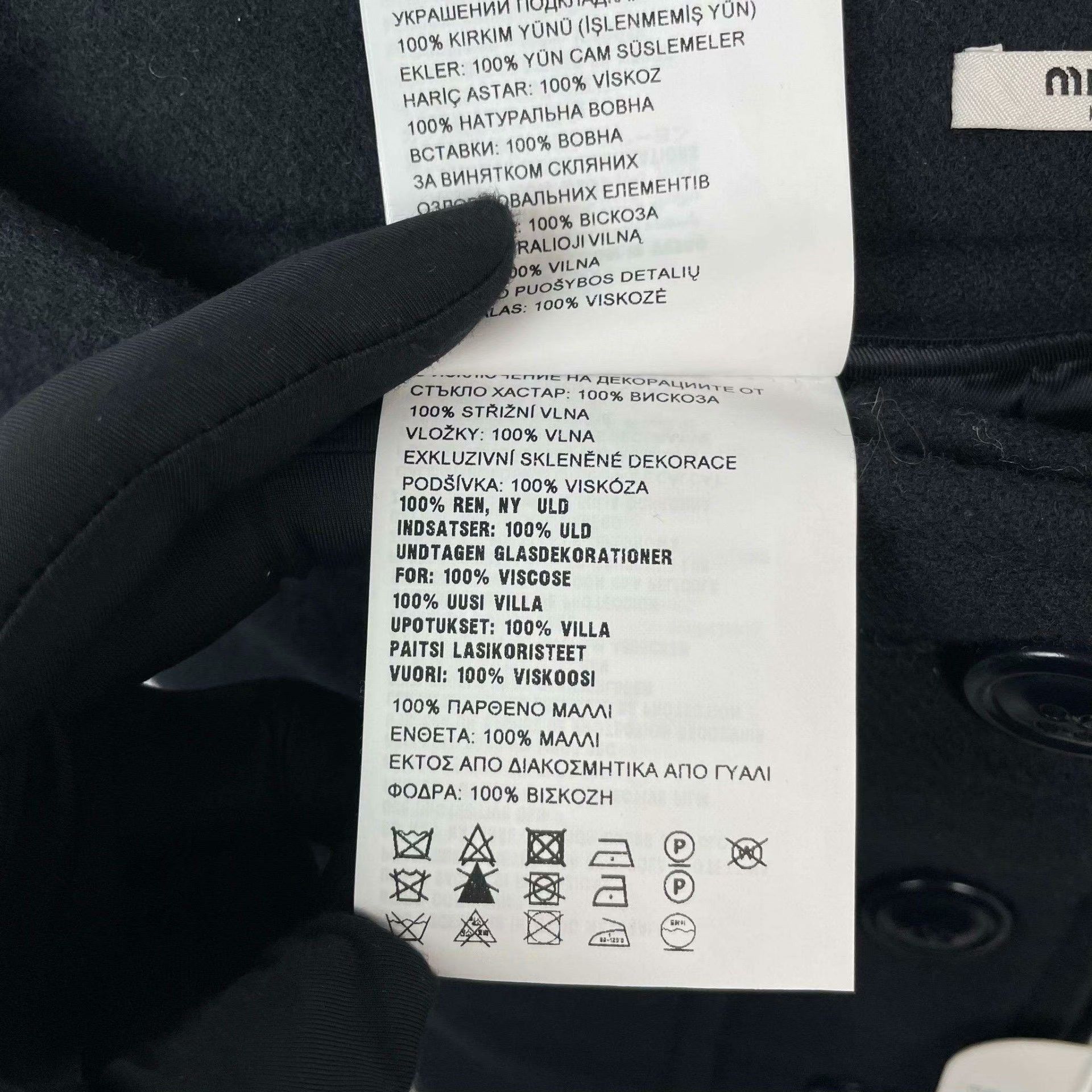 Miu Miu Miu Miu Black Skirt 38 Women Size 38" / US 16 / IT 52 - 9 Thumbnail