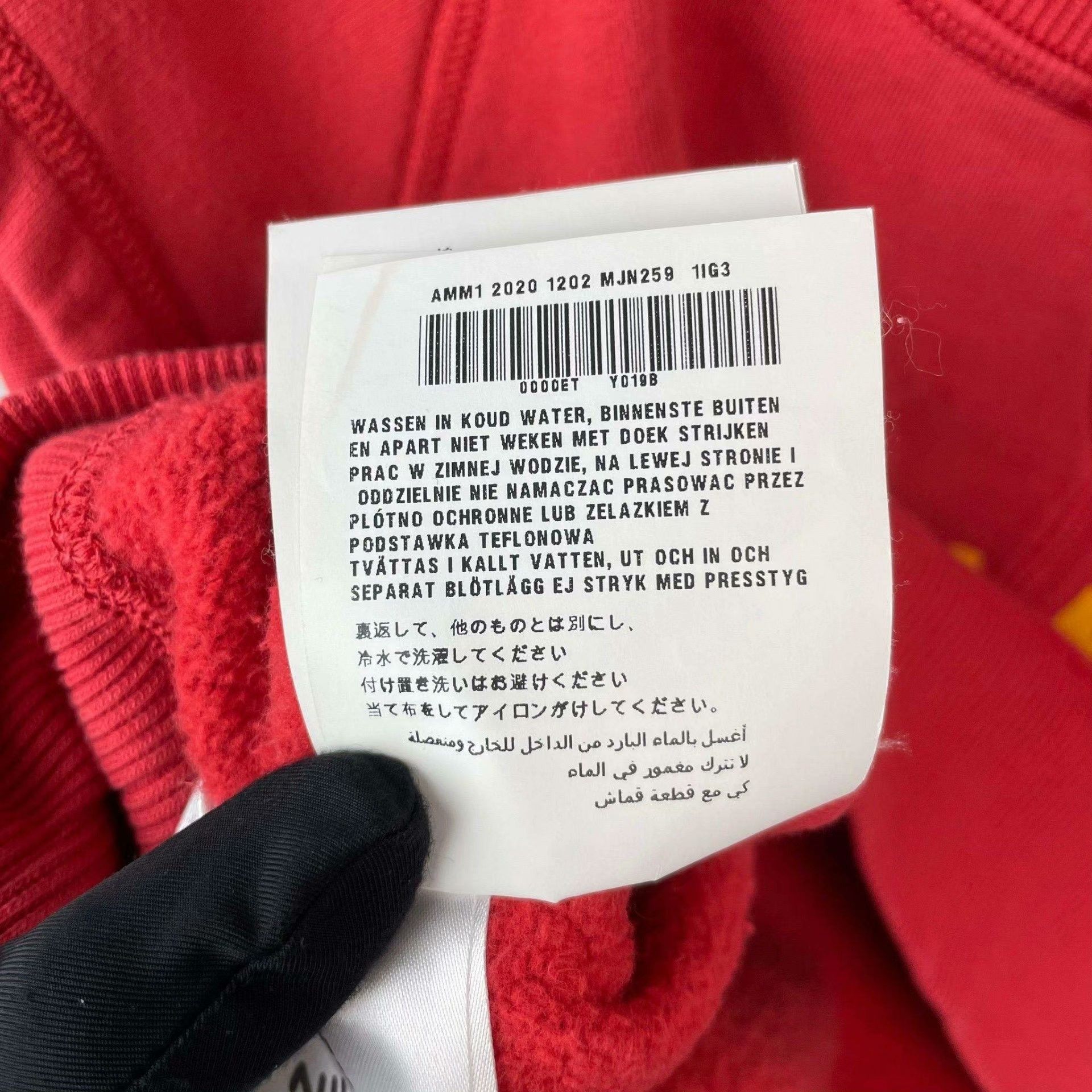 Miu Miu Miu Miu High-Waist Red T-Shirt S Women Size S / US 4 / IT 40 - 8 Thumbnail