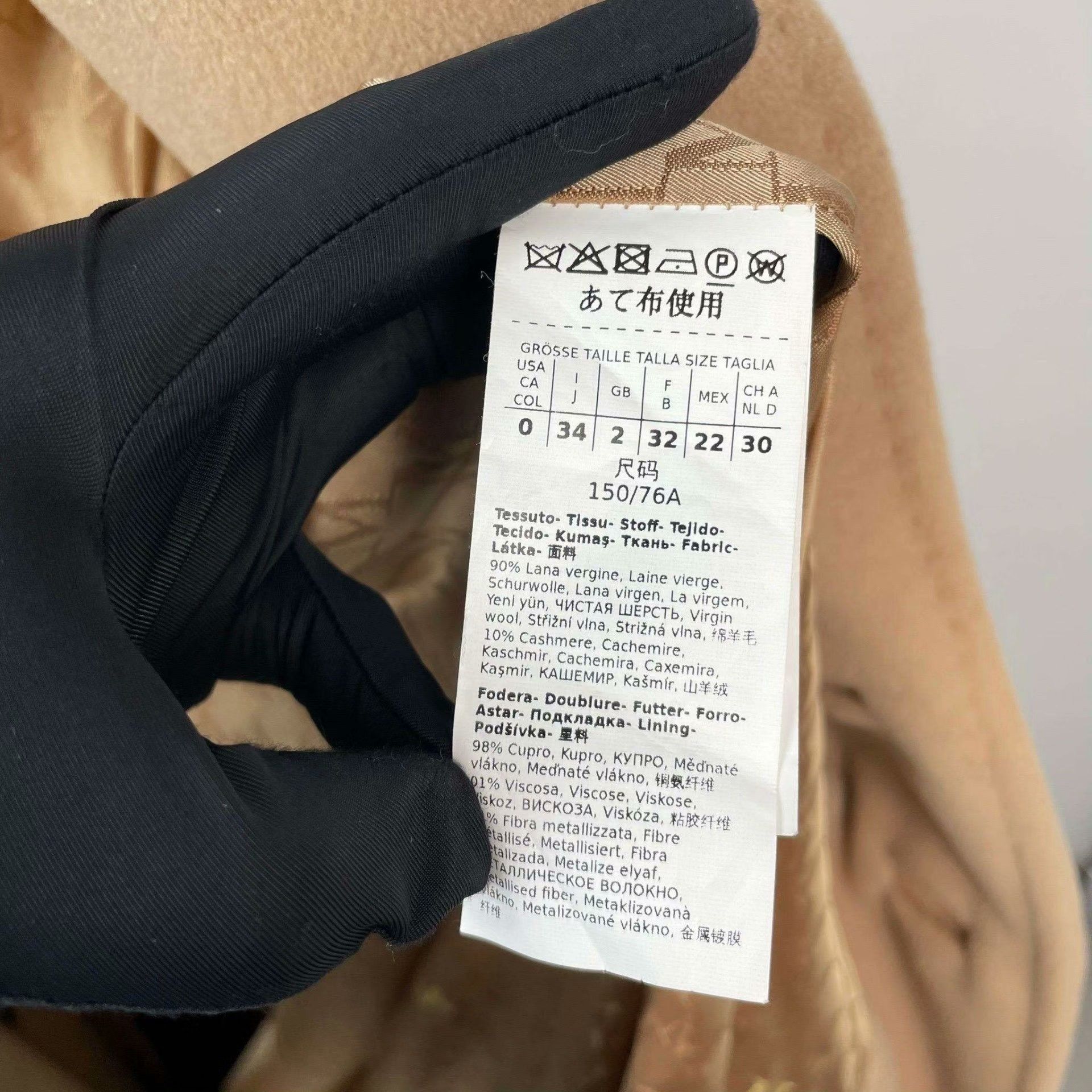 Max Mara Max Mara Long Beige Coat 34 Women Size XS / US 0-2 / IT 36-38 - 4 Thumbnail