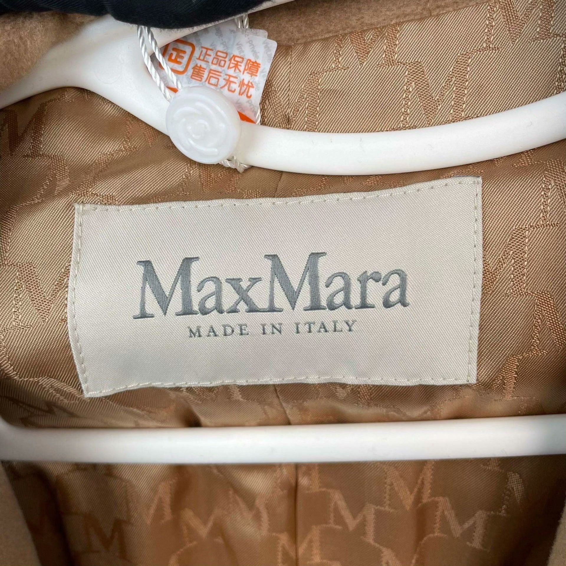 Max Mara Max Mara Long Beige Coat 34 Women Size XS / US 0-2 / IT 36-38 - 3 Thumbnail