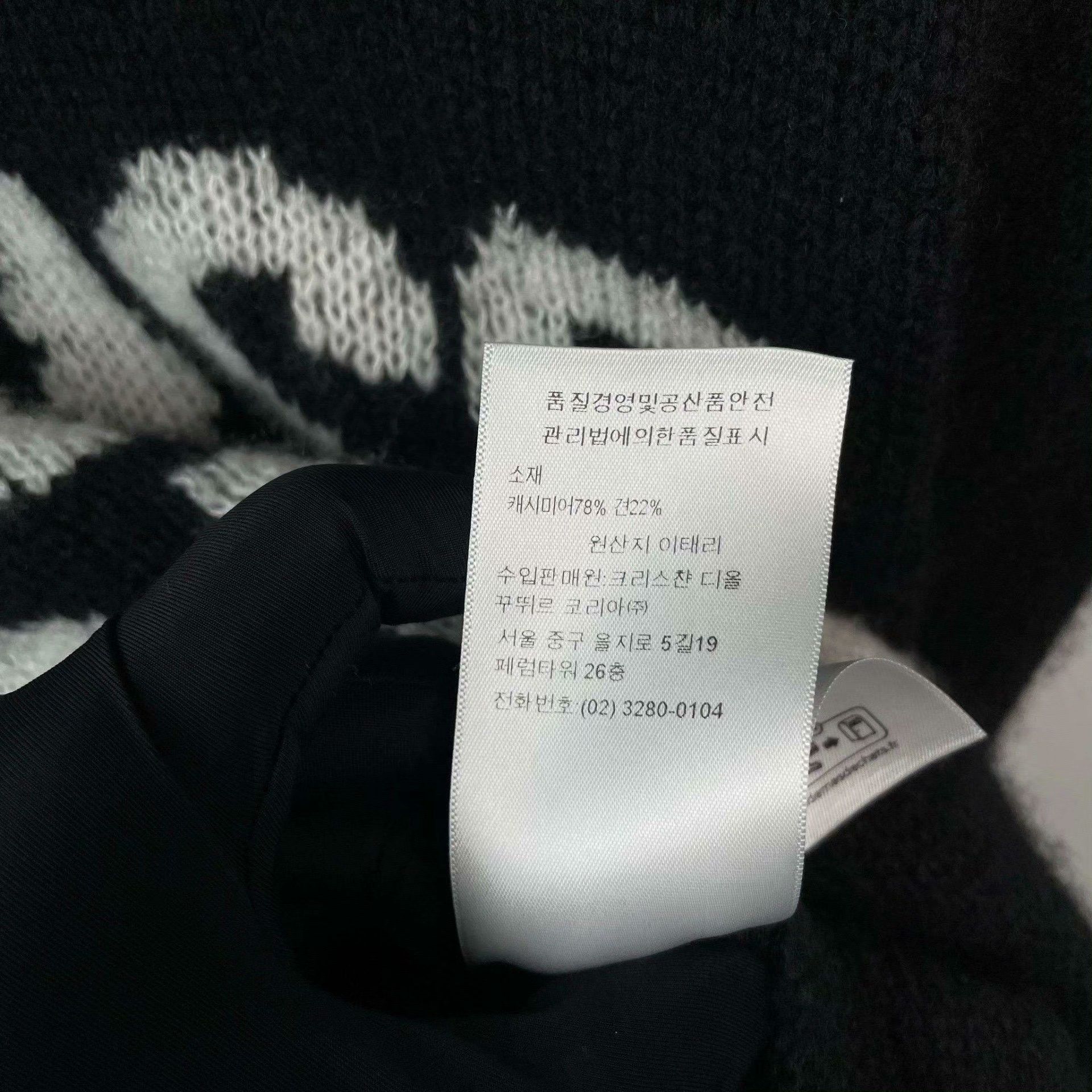 Dior Dior Sweater 38 Women Size S / US 4 / IT 40 - 5 Thumbnail