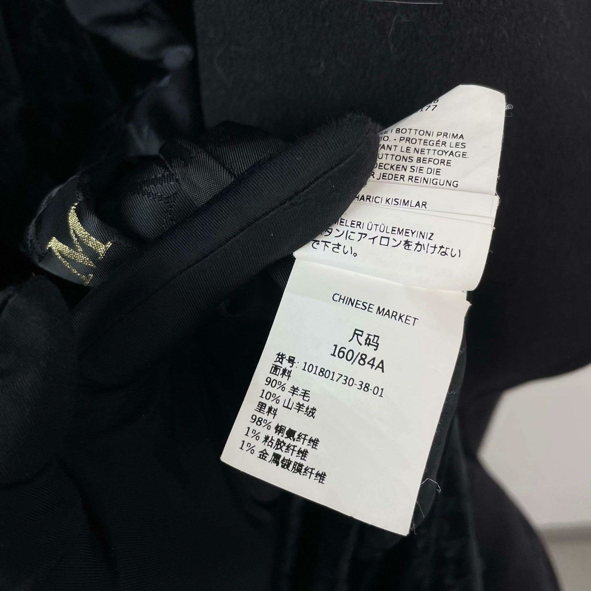 Max Mara Max Mara Wool Black Coat L Women Size L / US 10 / IT 46 - 6 Thumbnail