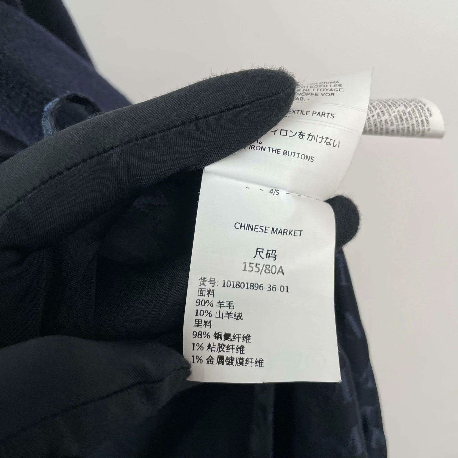 Max Mara Max Mara Black Coat L Women Size L / US 10 / IT 46 - 7 Thumbnail
