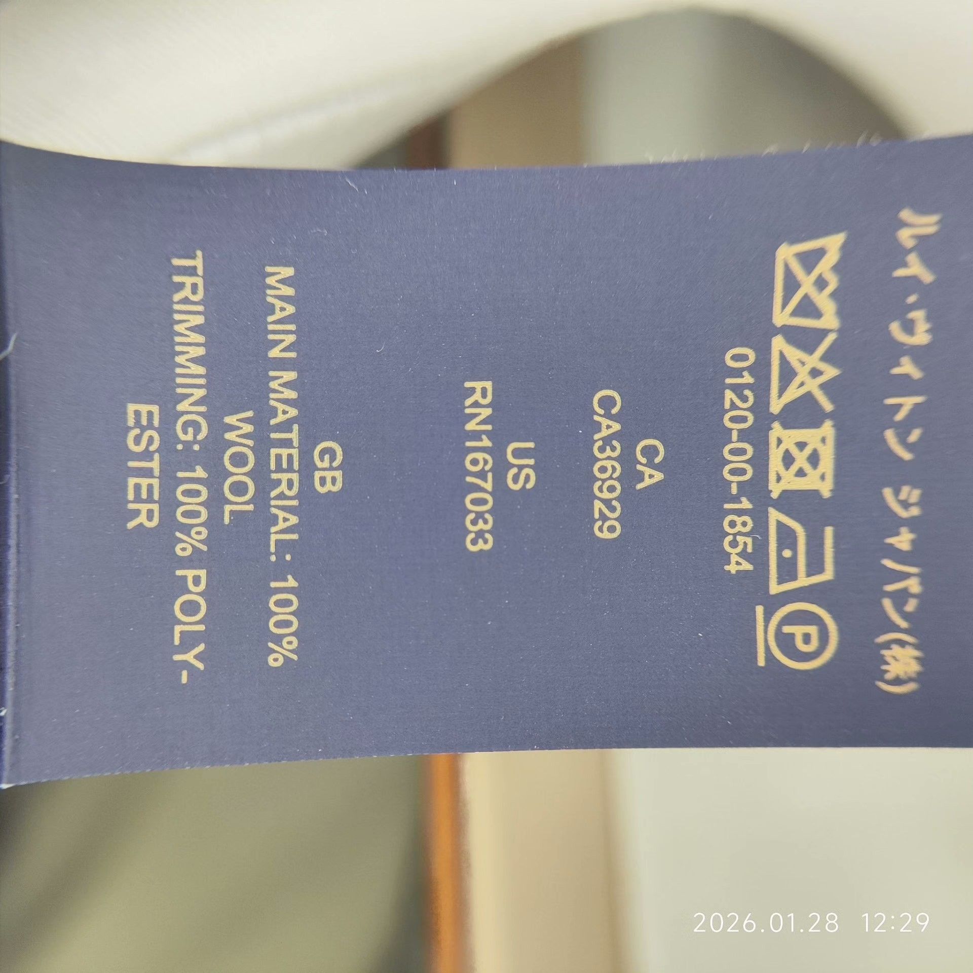 Louis Vuitton Louis Vuitton Knit Scarf L Men Size ONE SIZE - 2 Thumbnail